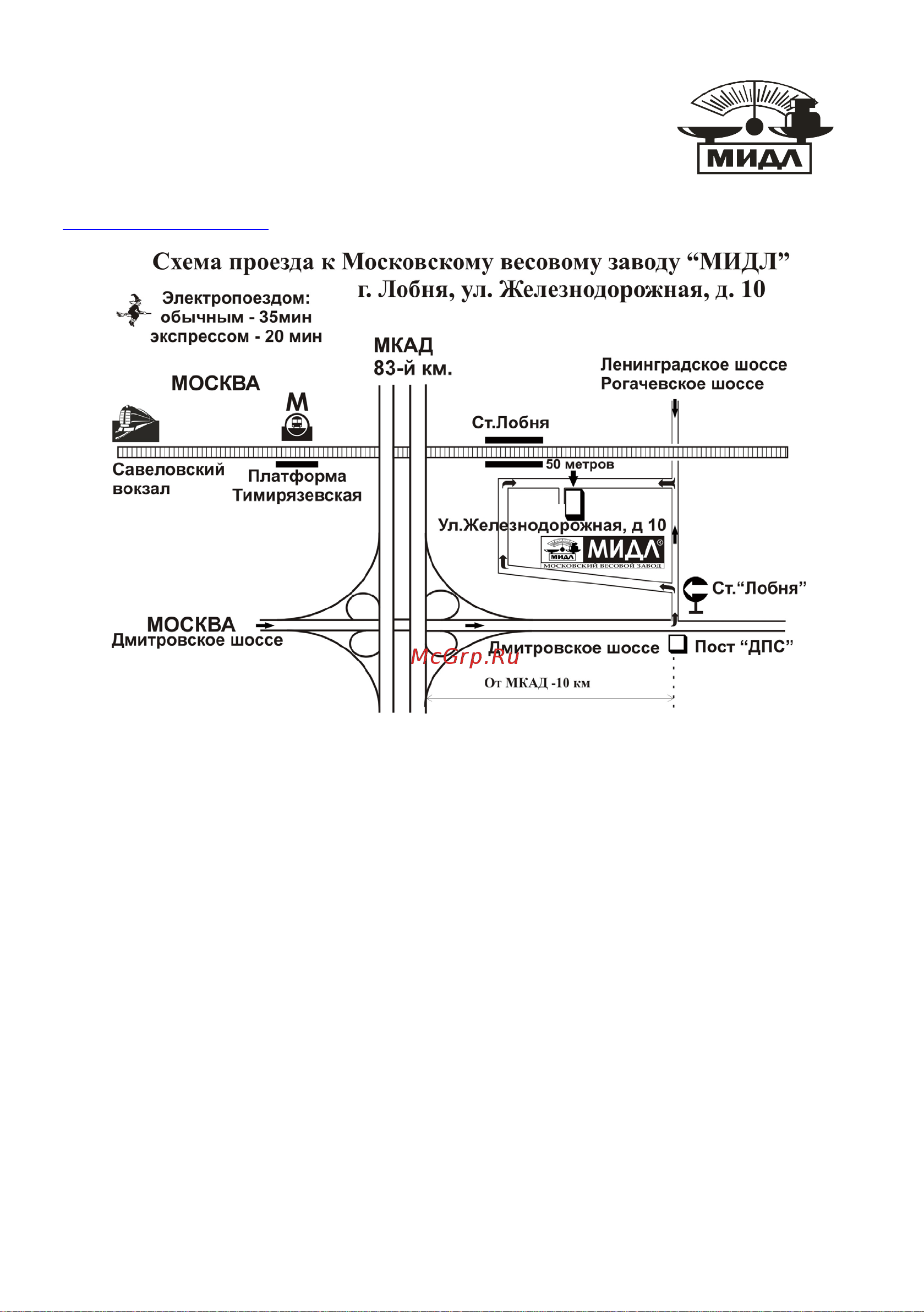 Мидл МП 150 ВЖА Ф-2 (20/50;450х600) Гулливер 12 [24/24] Фирменный магазин