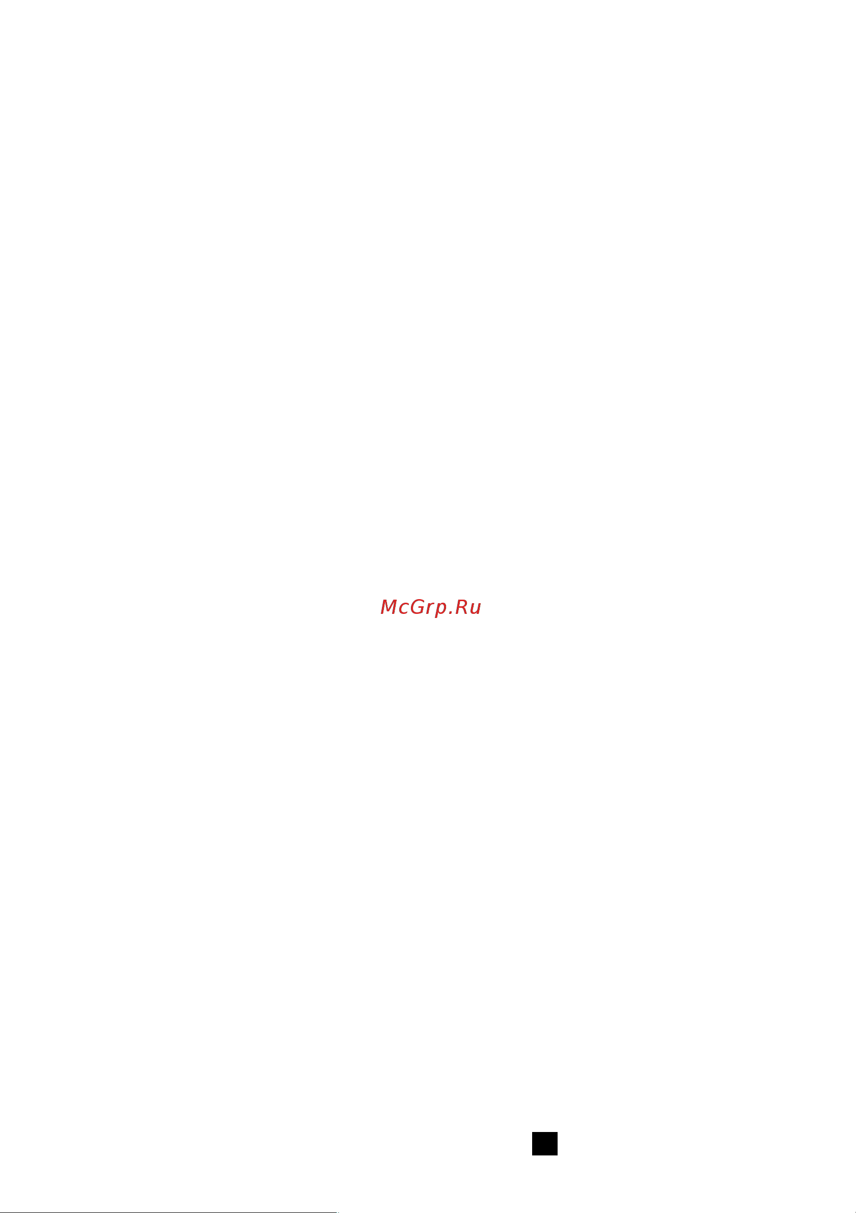 ATESY ЗВН-Л-1-500.500.500-02 Инструкция по эксплуатации онлайн [8/12] 684199
