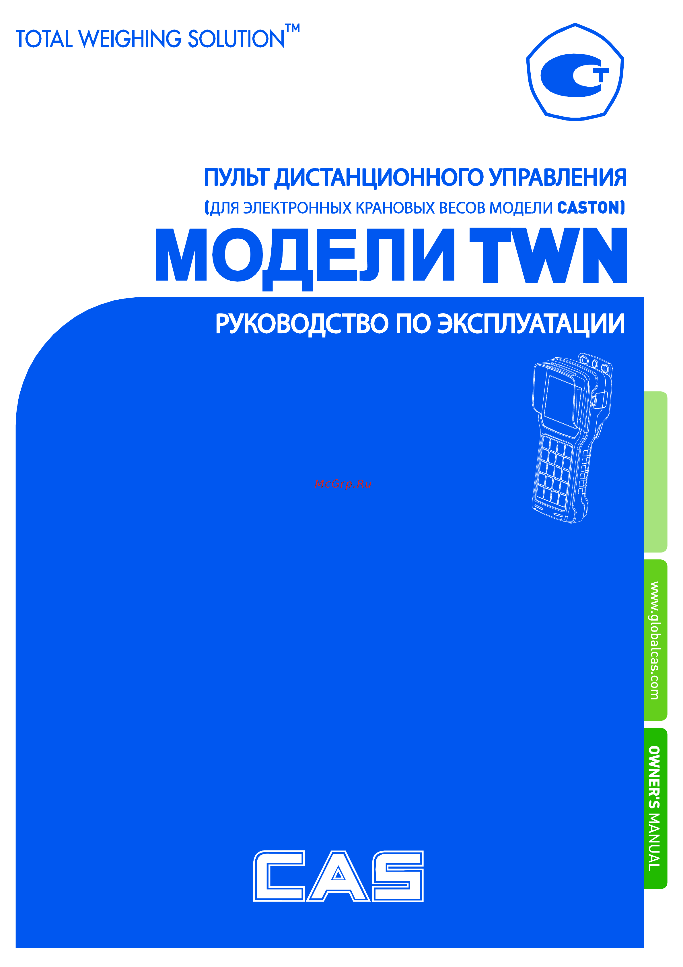 CAS Caston III Plus 1 THD RF с пультом управления TWN-B Инструкция пульта онлайн