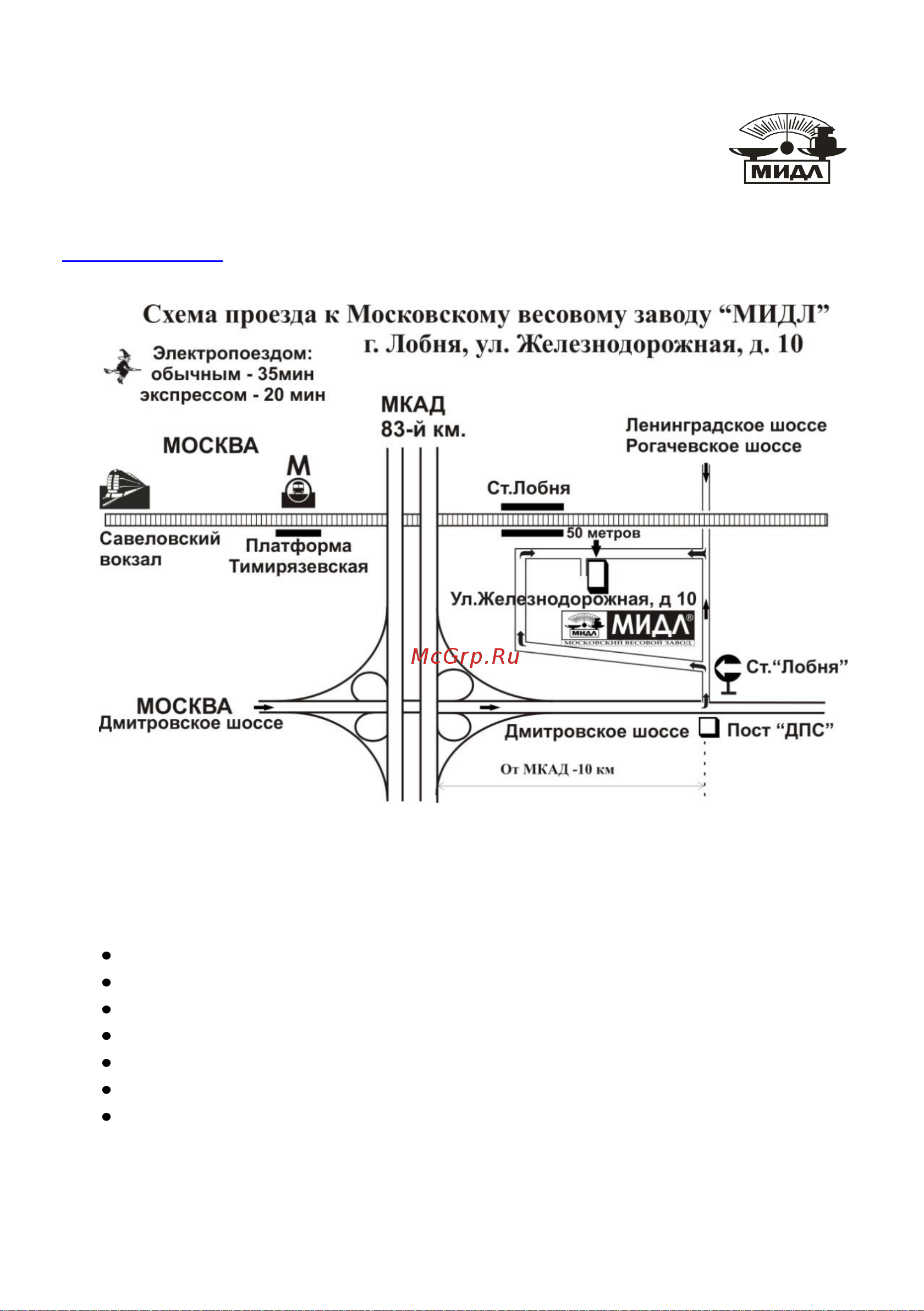 Мидл К 15000 ВРДА Металл 2 [12/12] Фирменный магазин
