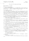 Волгоградский завод ВТ Исток 20-0,8 Описание типа средства измерения