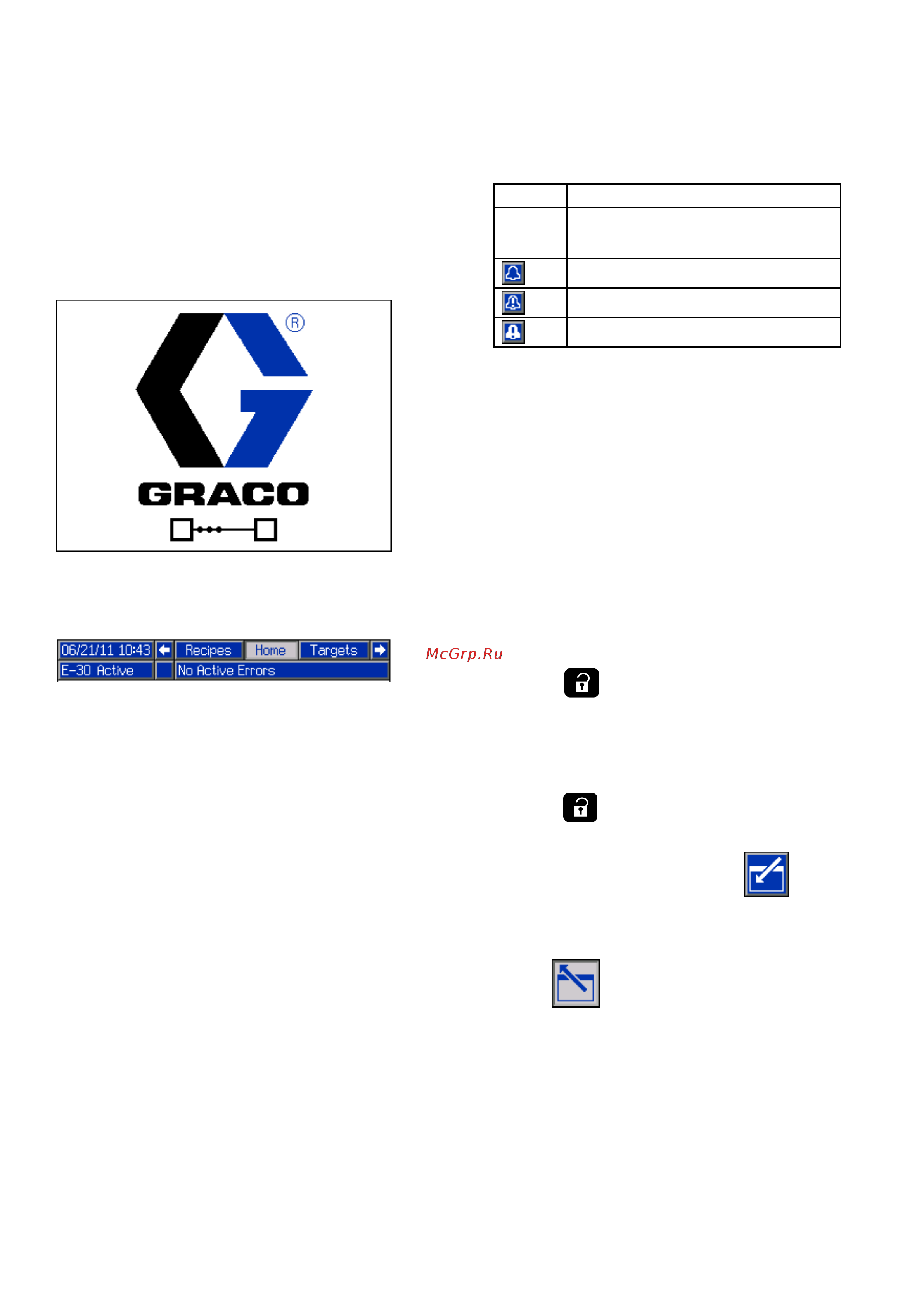 Graco Reactor 2 E-XP2 272112 [21/80] Навигация навигация навигация по по по экранам экранам экранам