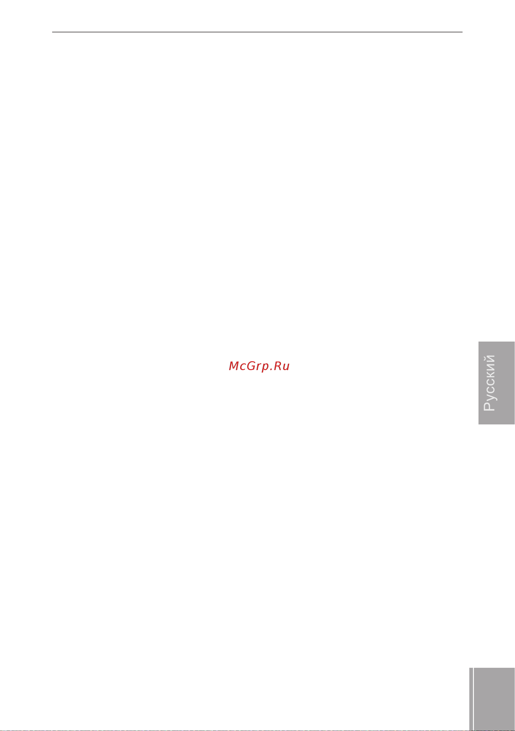 M-ER 123 АCFJR-600.01 Sensomatic TFT [9/16] Подготовка к работе