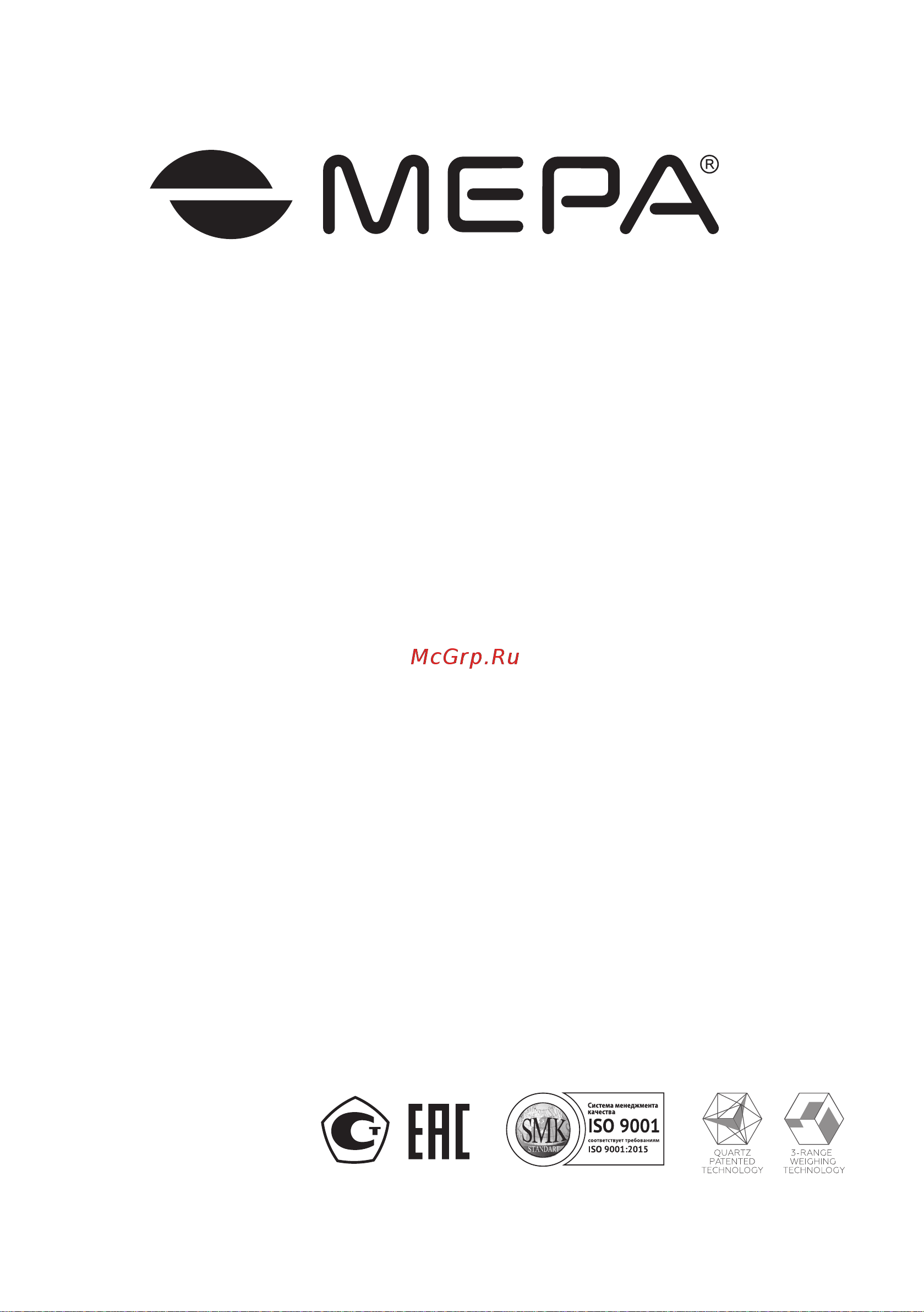 Мера ВП-3/6-К-СД-П с 2-мя USB Руководство по эксплуатации онлайн