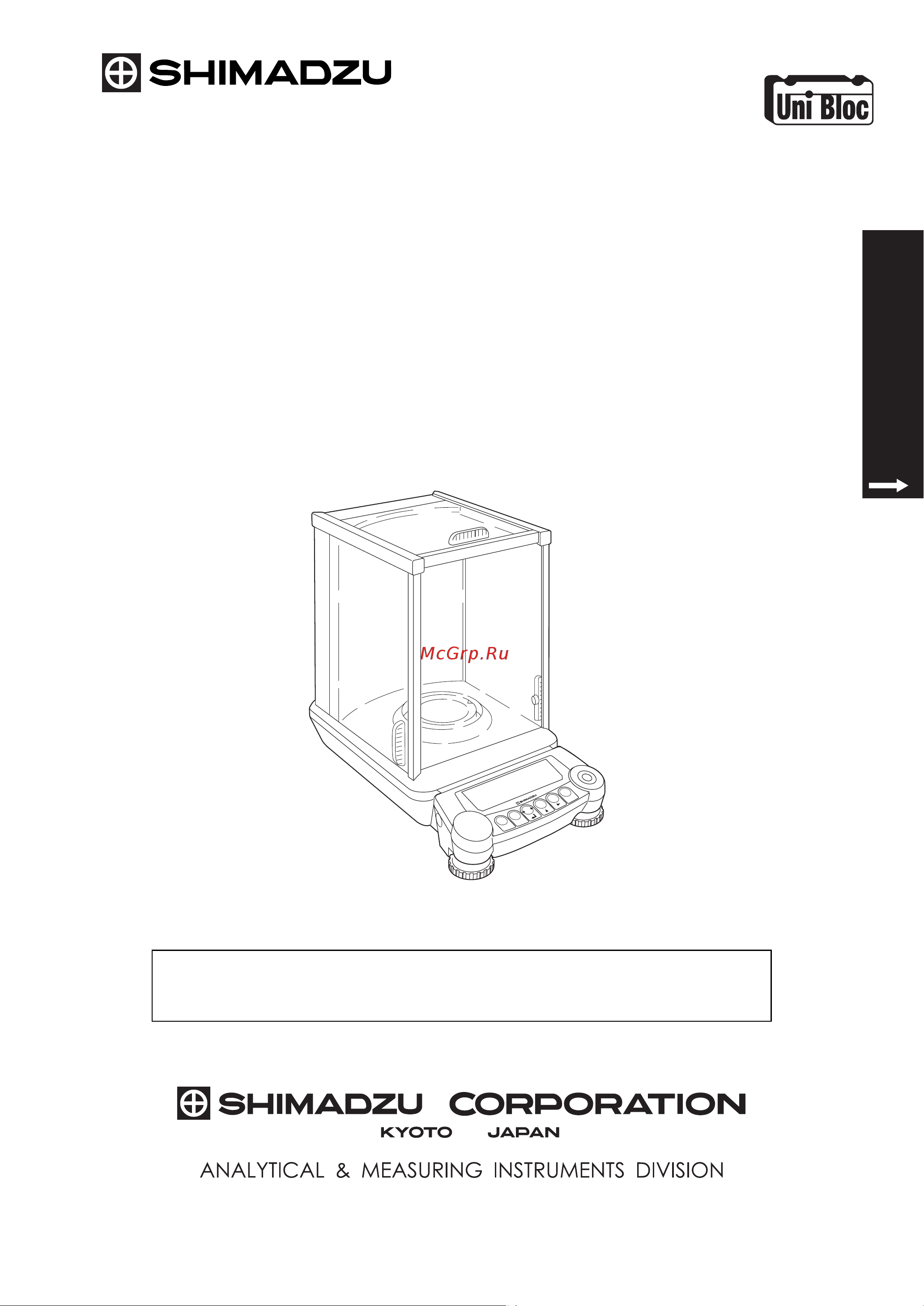 Shimadzu AUW-220 Руководство пользователя онлайн