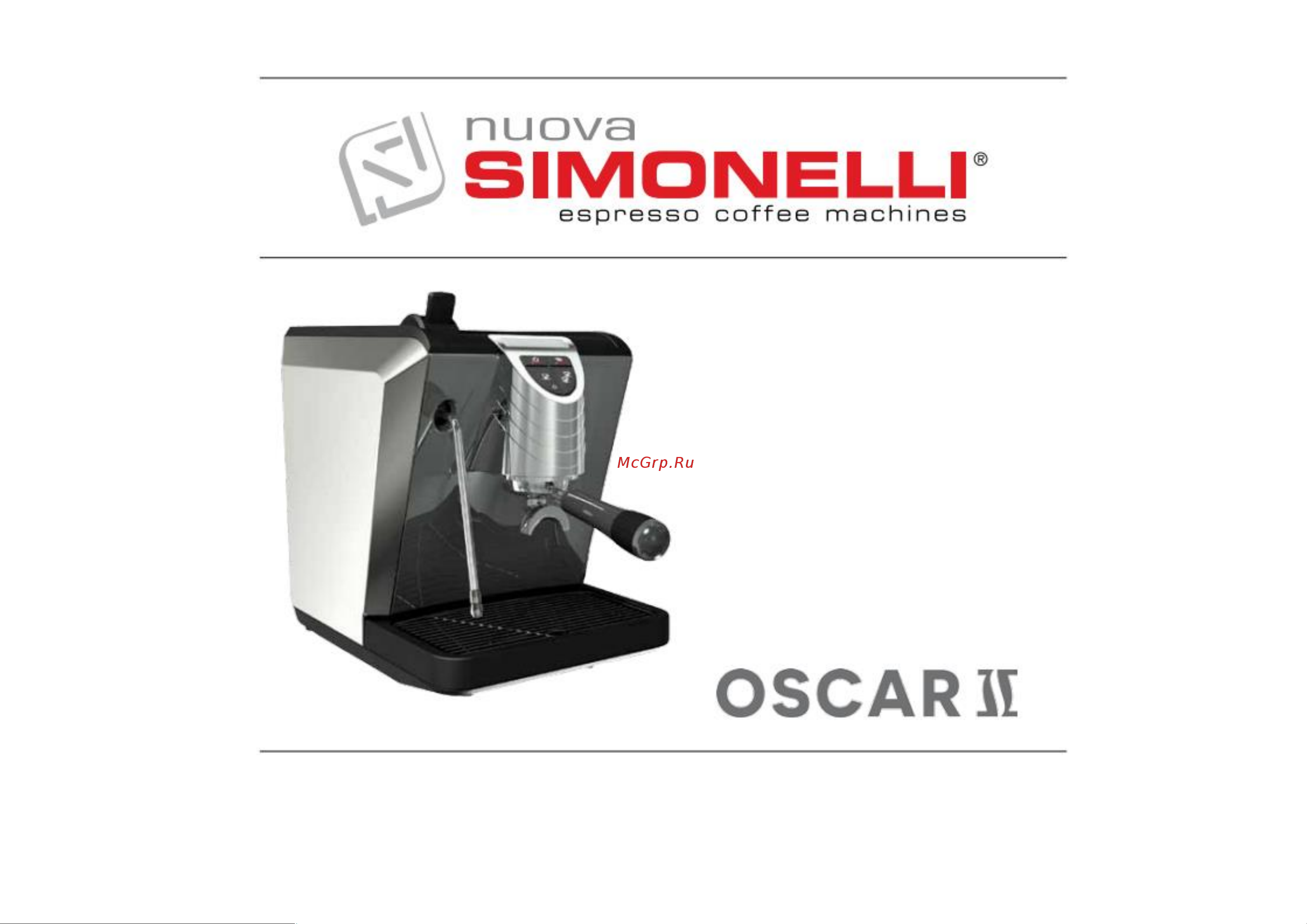 Nuova Simonelli Oscar II Tank Инструкция по эксплуатации онлайн