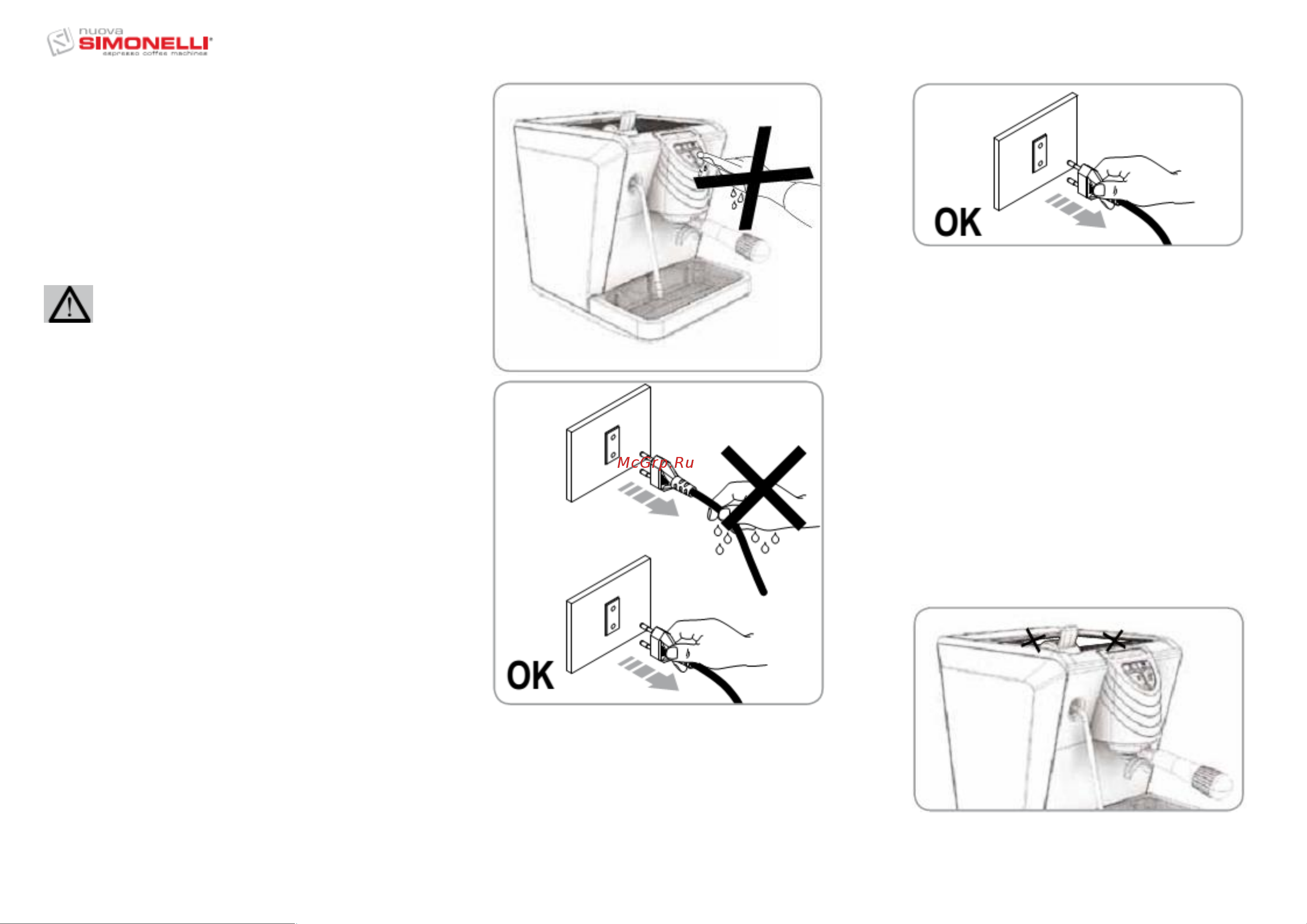 Nuova Simonelli Oscar II Tank [3/15] Предупреждение