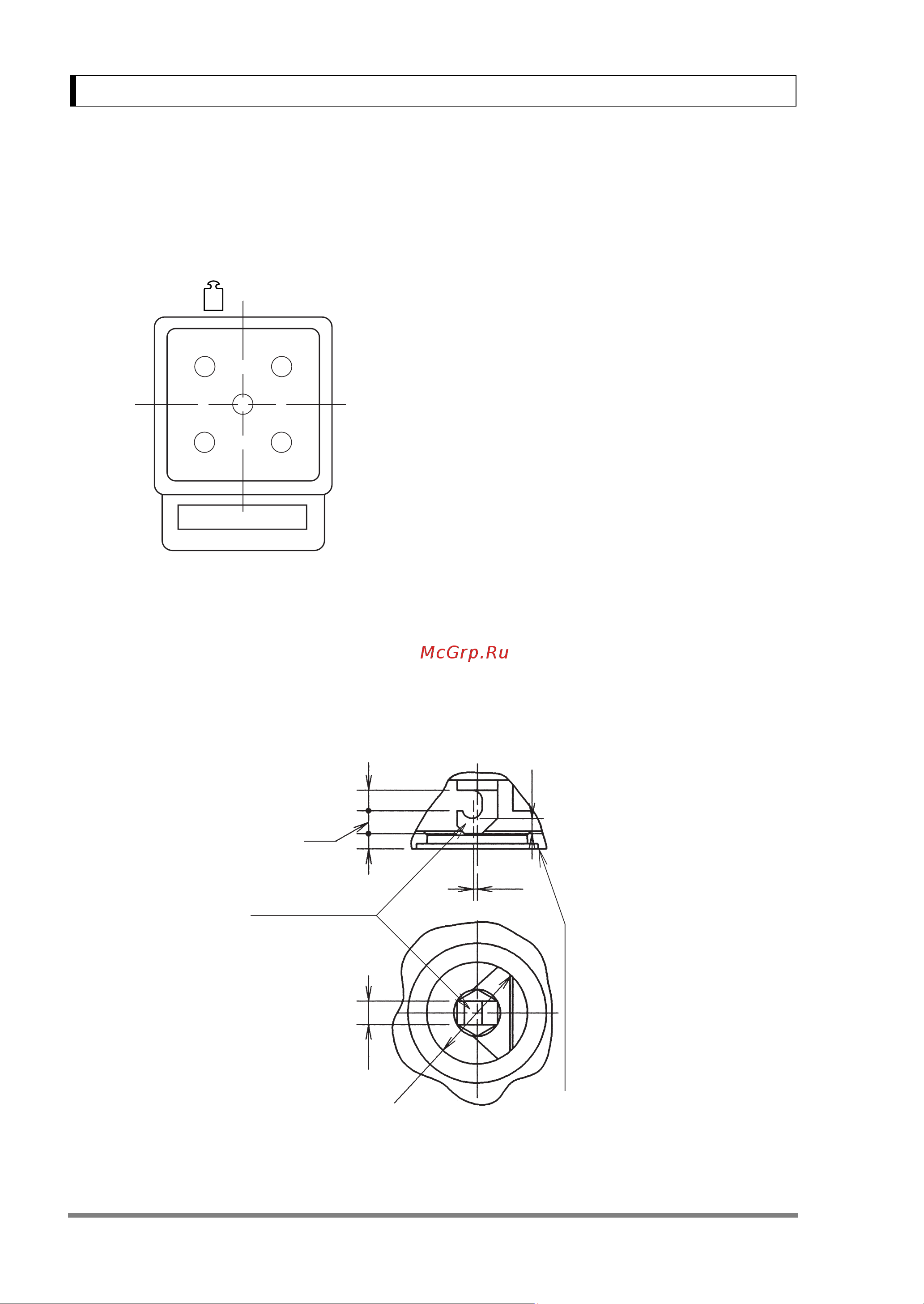 Shimadzu UW-2200H [124/129] A 7 below weigh hook dimensions