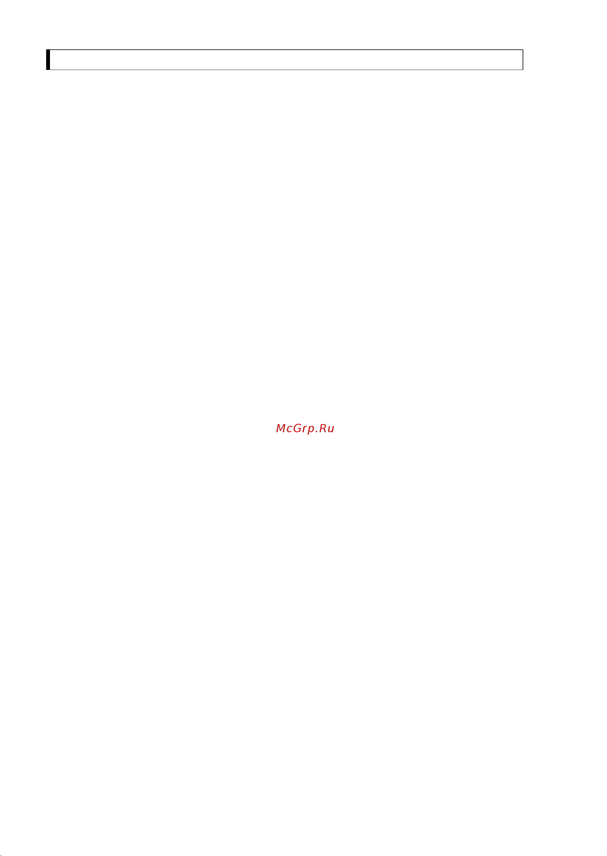 Shimadzu UW-2200H [16/129] Troubleshootin