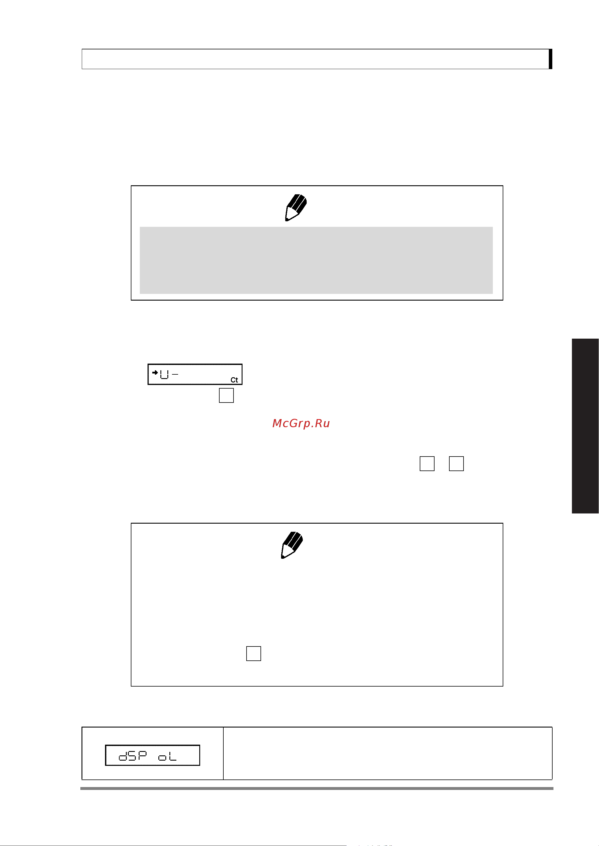 Shimadzu UX-2200H [69/129] Unit display set up