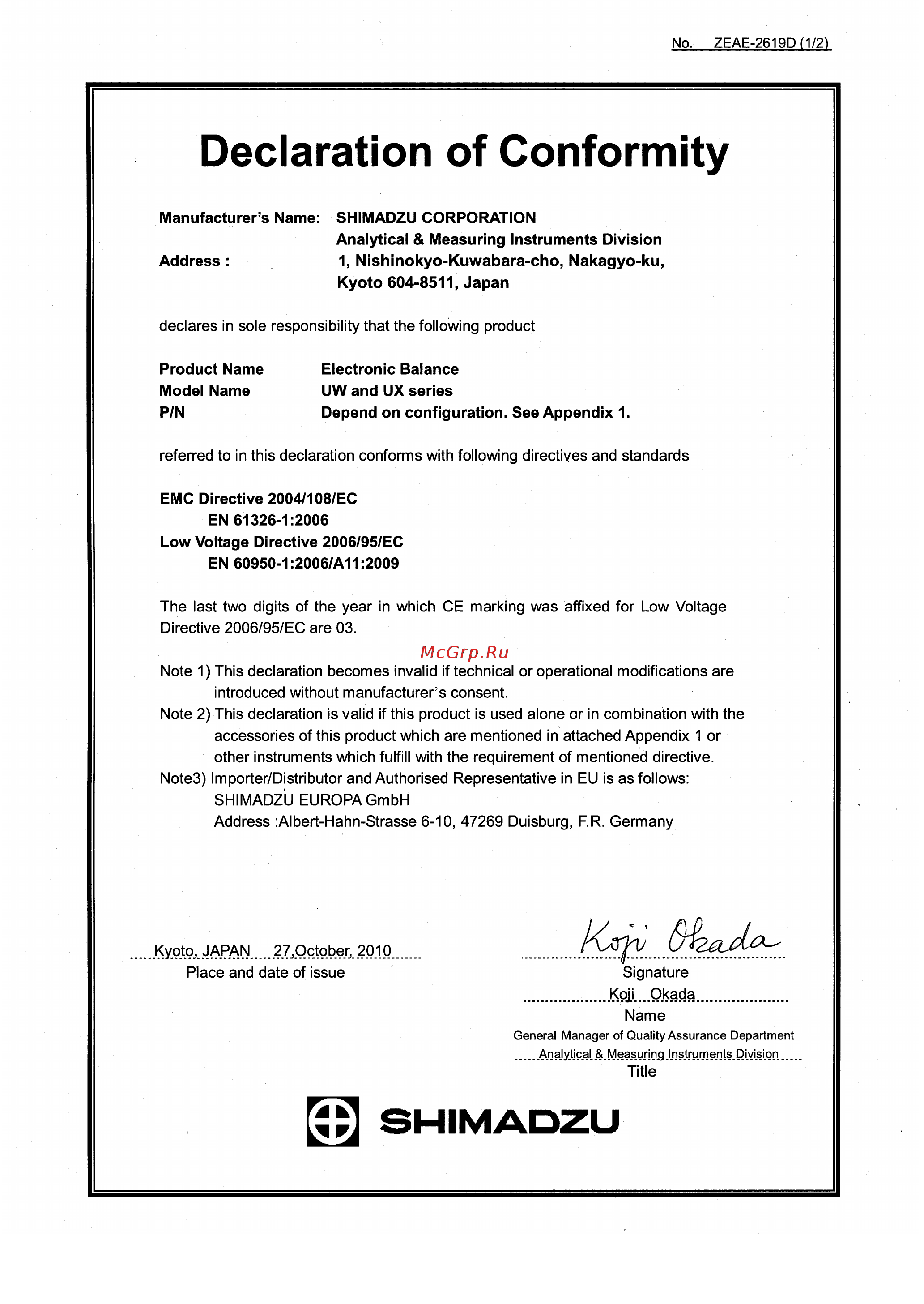 Shimadzu UX-620H Руководство пользователя онлайн [7/129] 685324