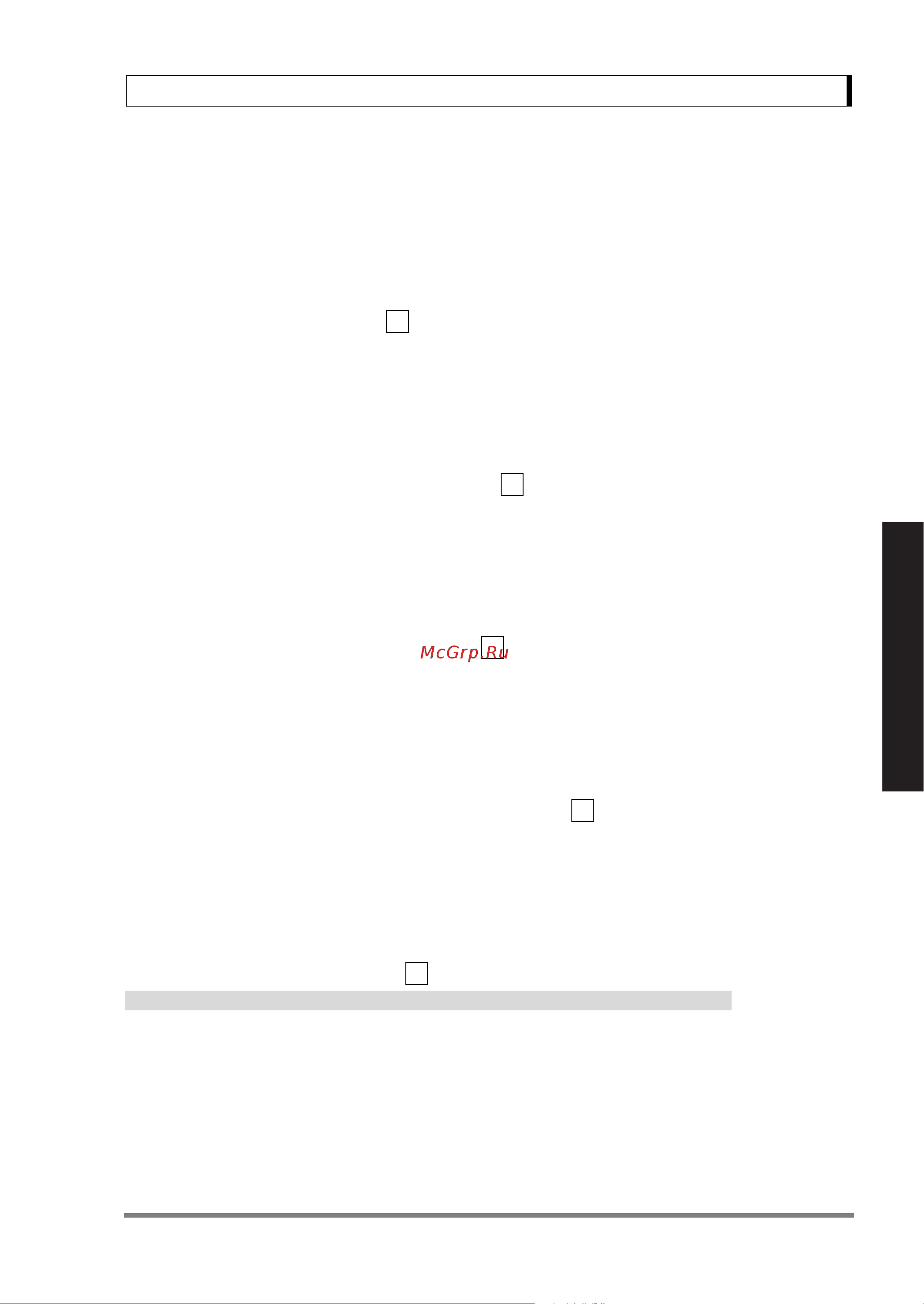 Shimadzu UX-420H [75/129] Auto print