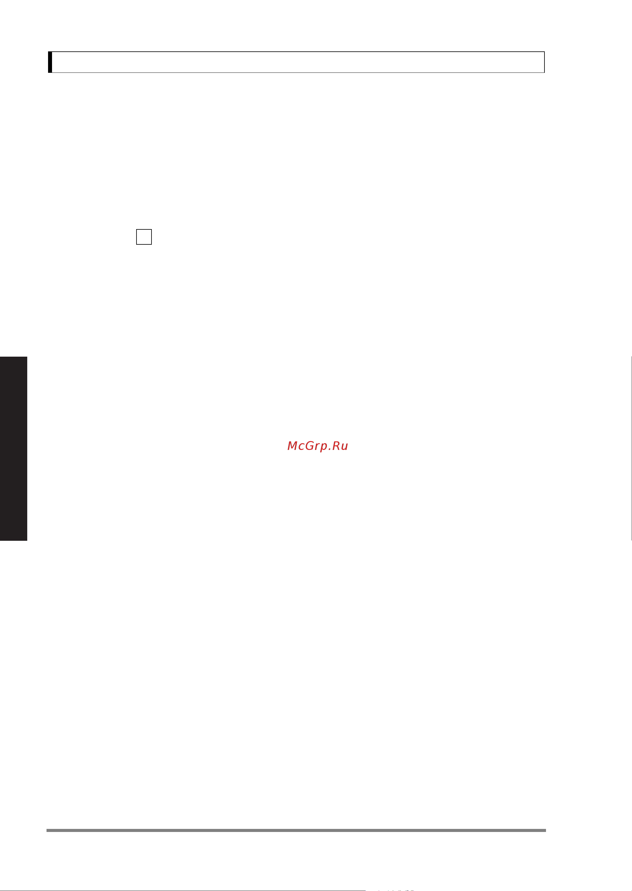 Shimadzu UX-220H [88/129] Add on mode