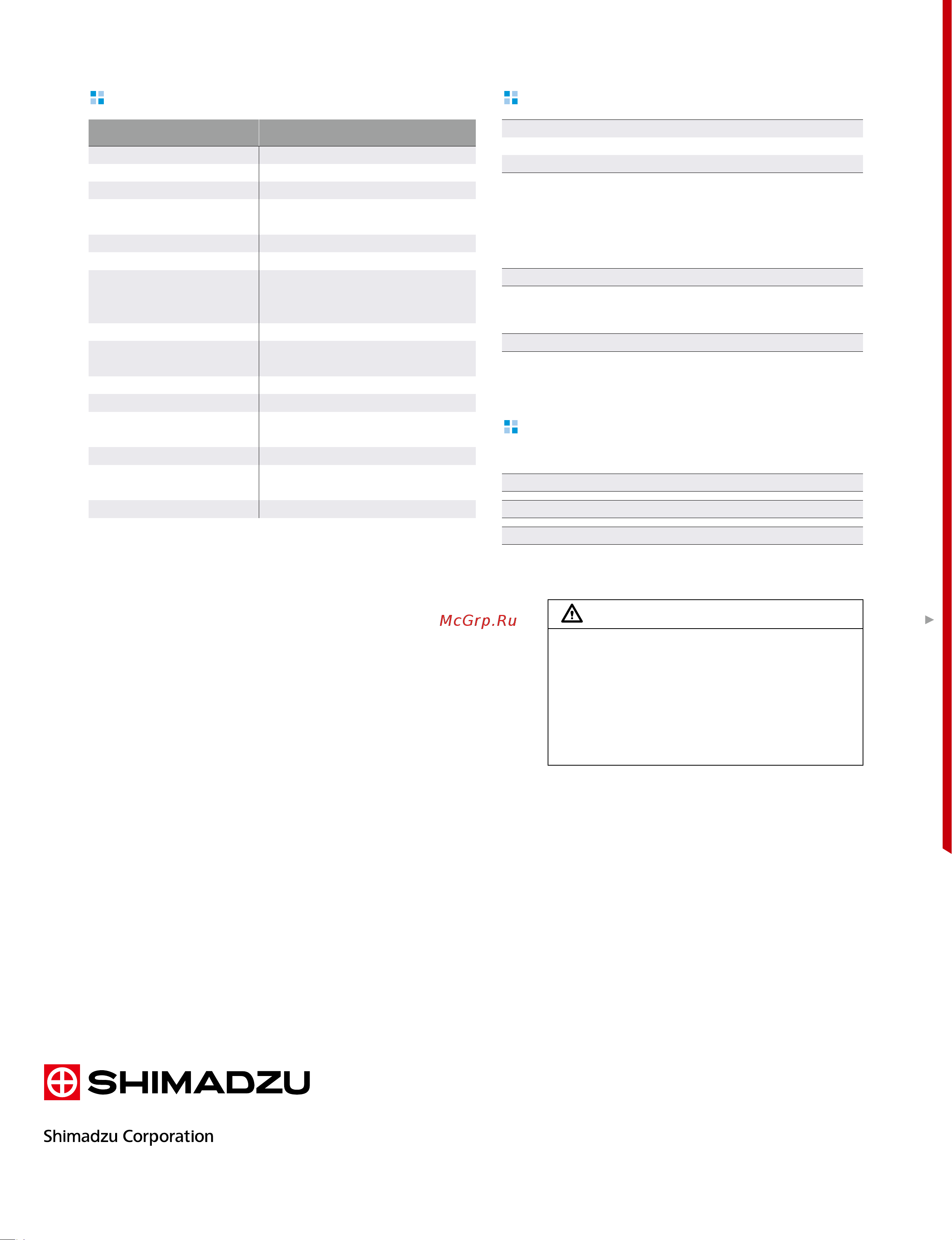Shimadzu MOC-120H [4/4] Технические характеристики