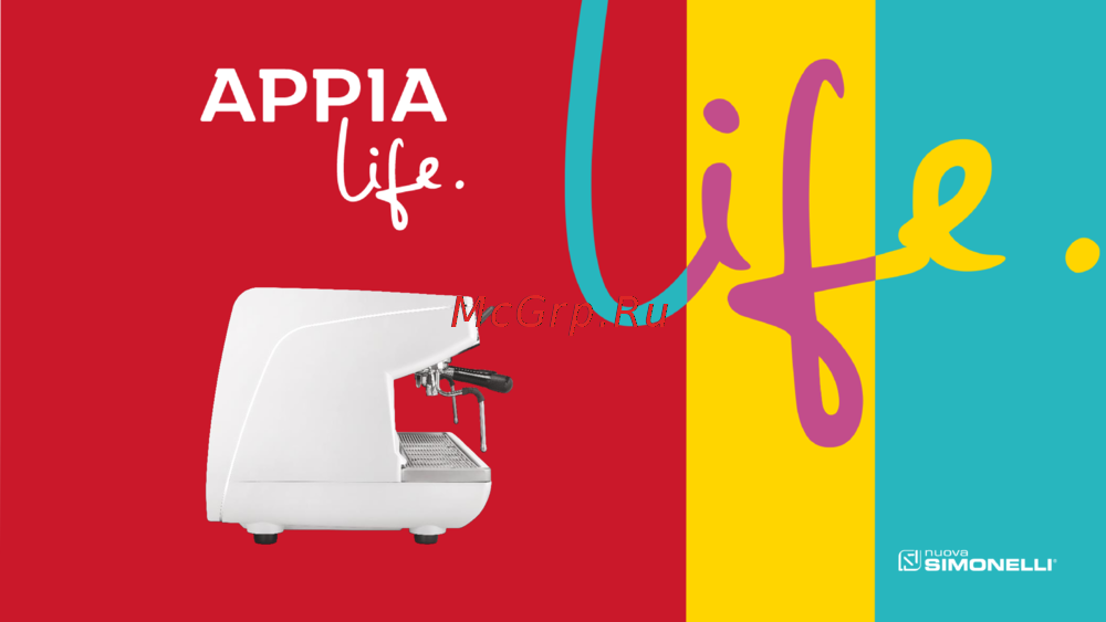 Nuova Simonelli Appia Life 3Gr V черная, высокие группы, экономайзер, автомат Брошюра