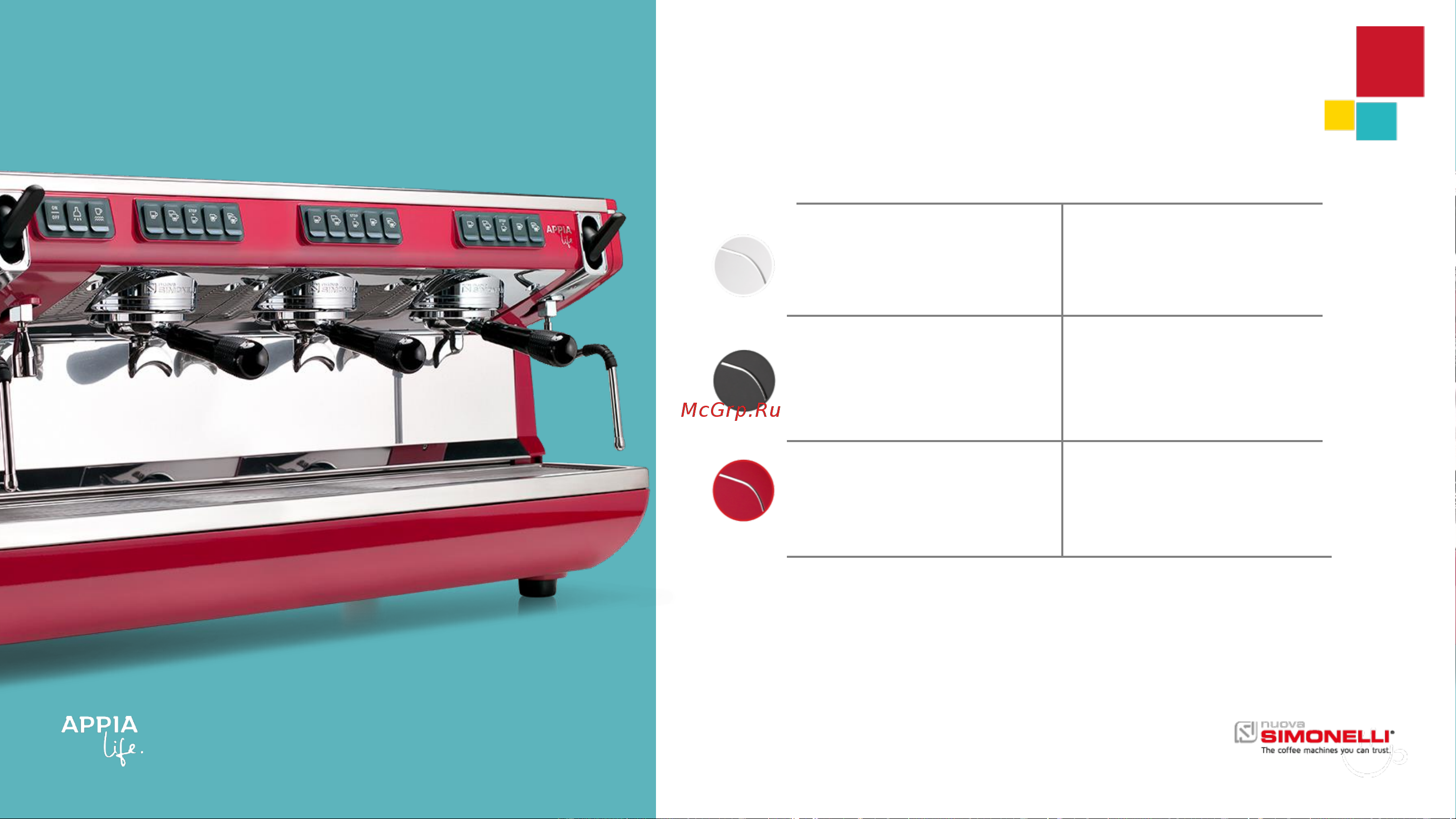Nuova Simonelli Appia Life 2Gr V черная, высокие группы, экономайзер, автомат [28/36] Цвета