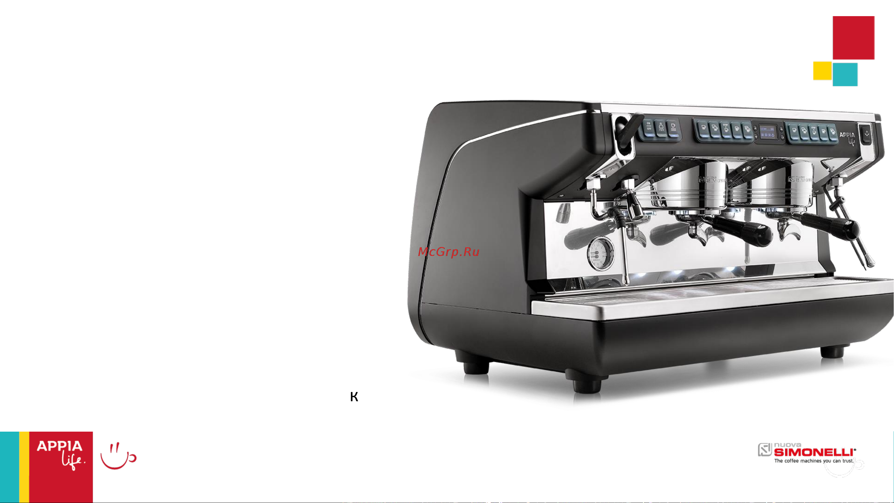 Nuova Simonelli Appia Life 2Gr V черная, высокие группы, экономайзер, автомат [30/36] Appia life xt