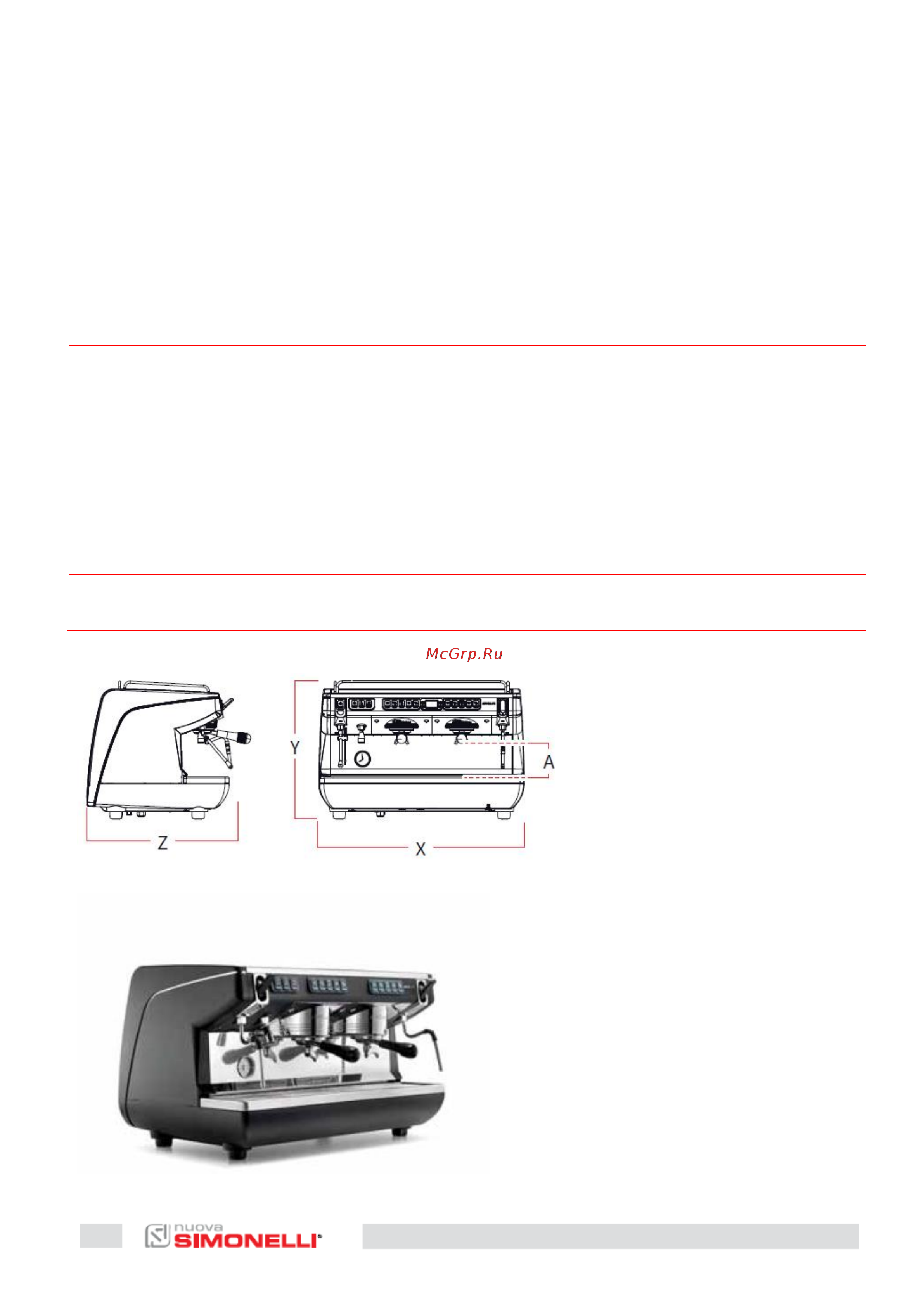 Nuova Simonelli Appia Life 1Gr S красная, высокая группа, полуавтомат [10/62] Технические данные