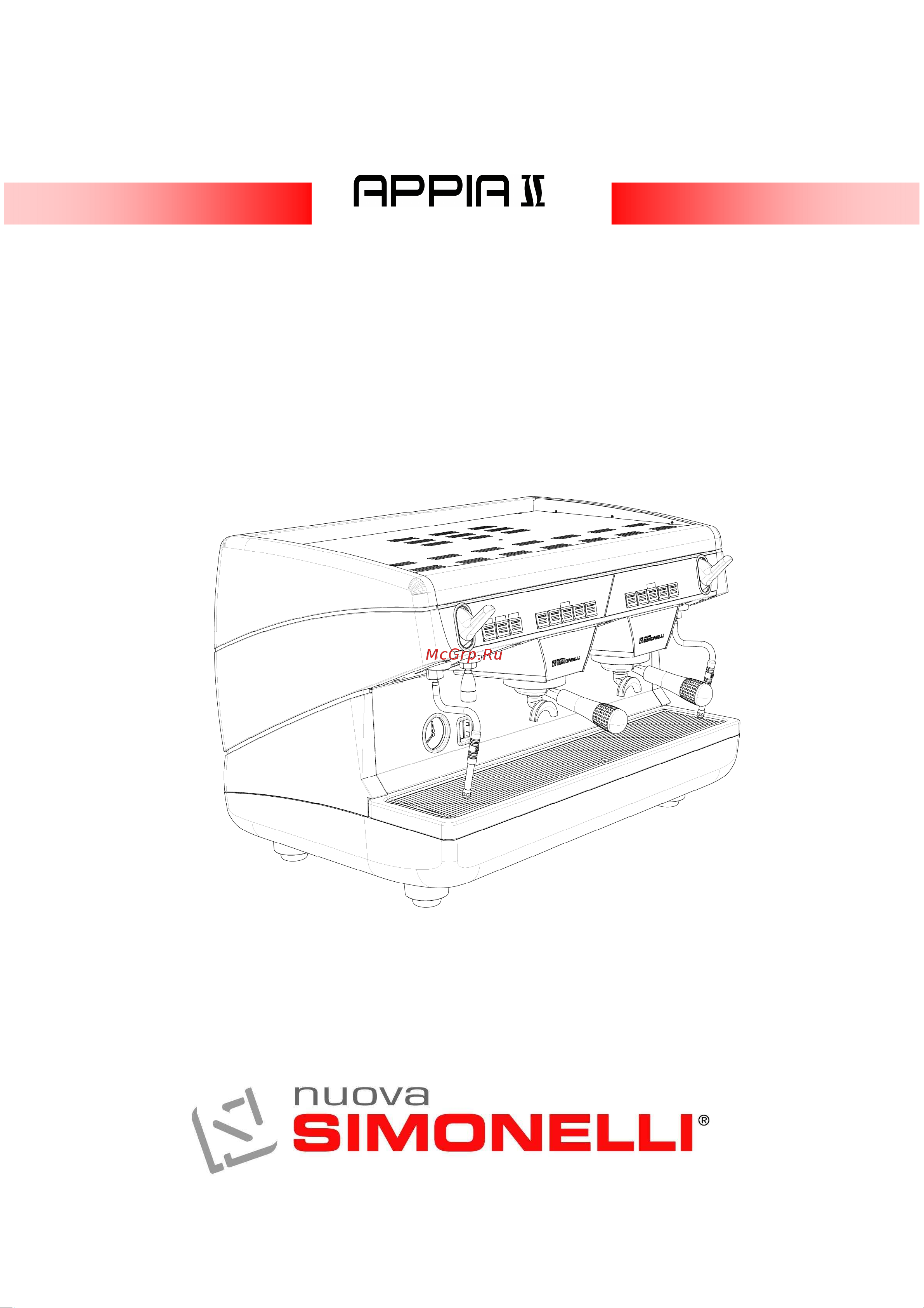 Nuova Simonelli Appia II 2 Gr S высокие группы Парткаталог онлайн