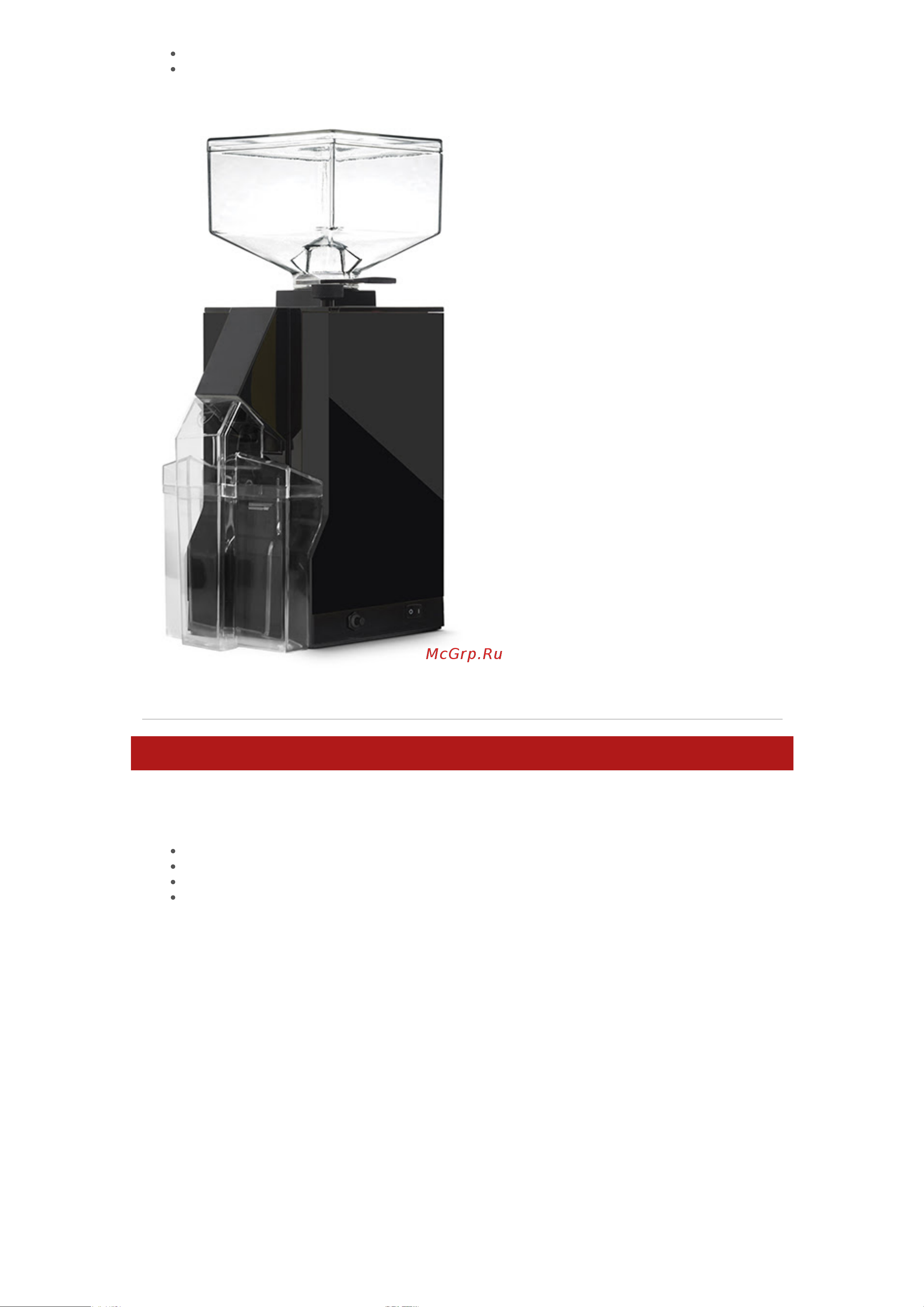 Eureka MIGNON SPECIALITA 55 16CR зеленая [7/16] Mignon manuale