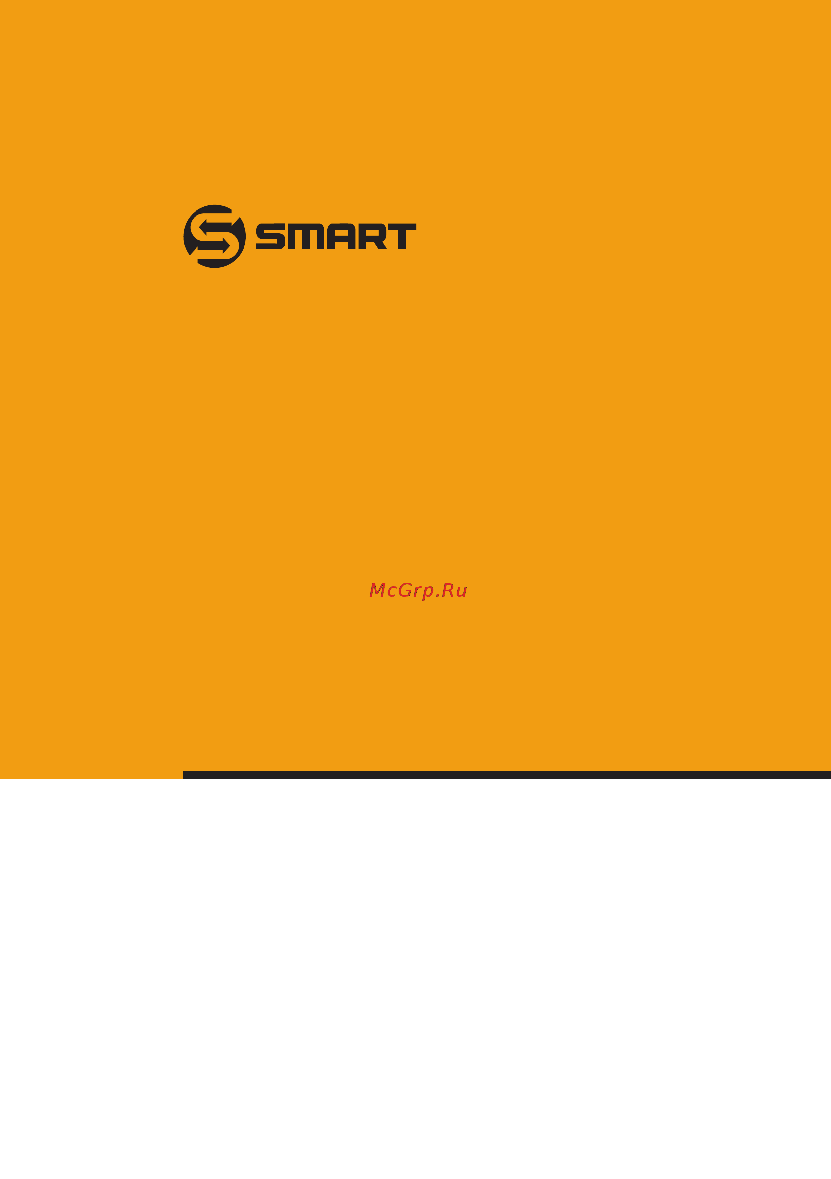 Smart SD (BF) 2500 PDP Руководство Пользователя онлайн [16/16] 685840