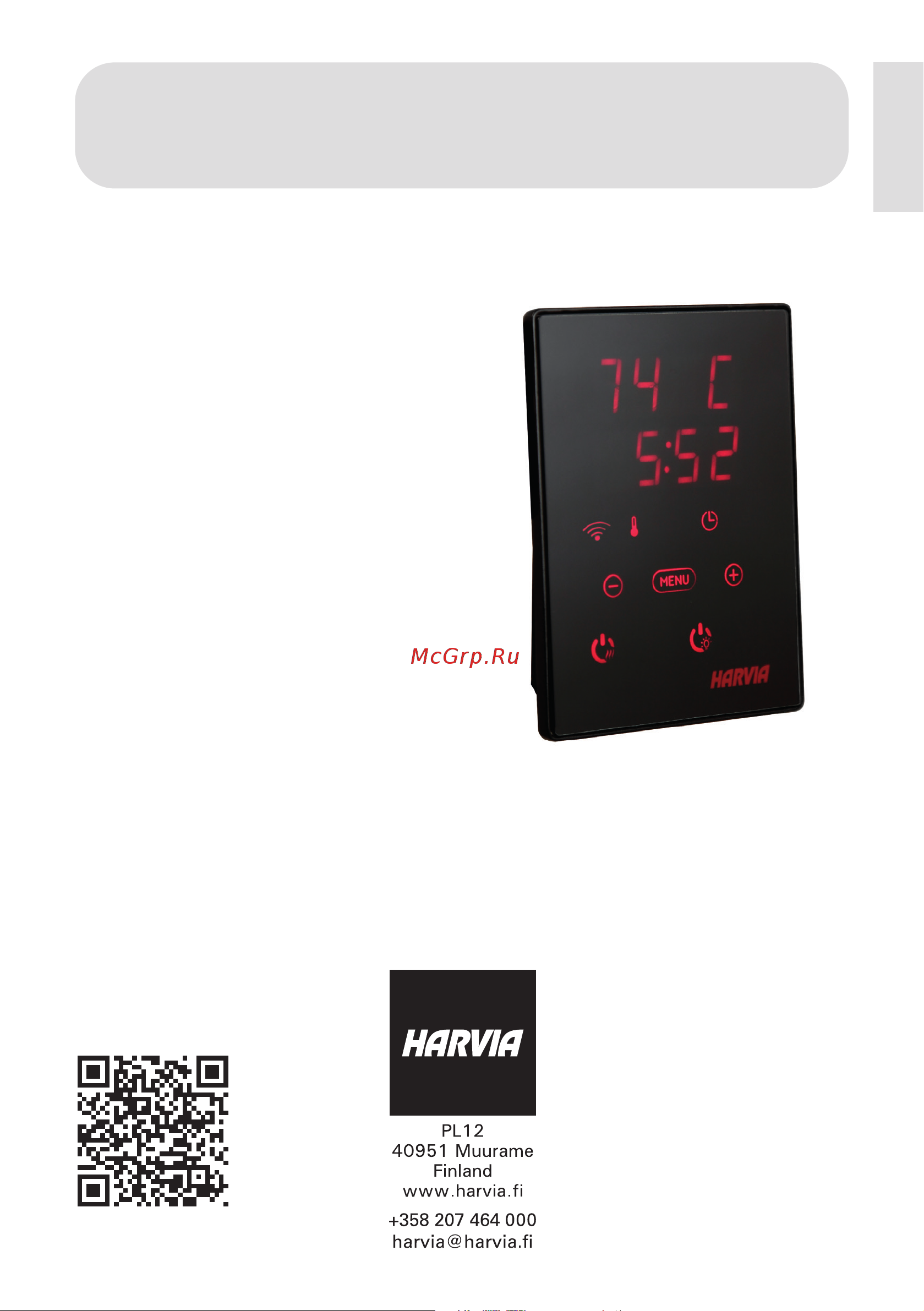 Harvia Xenio WIFI Инструкция по эксплуатации онлайн