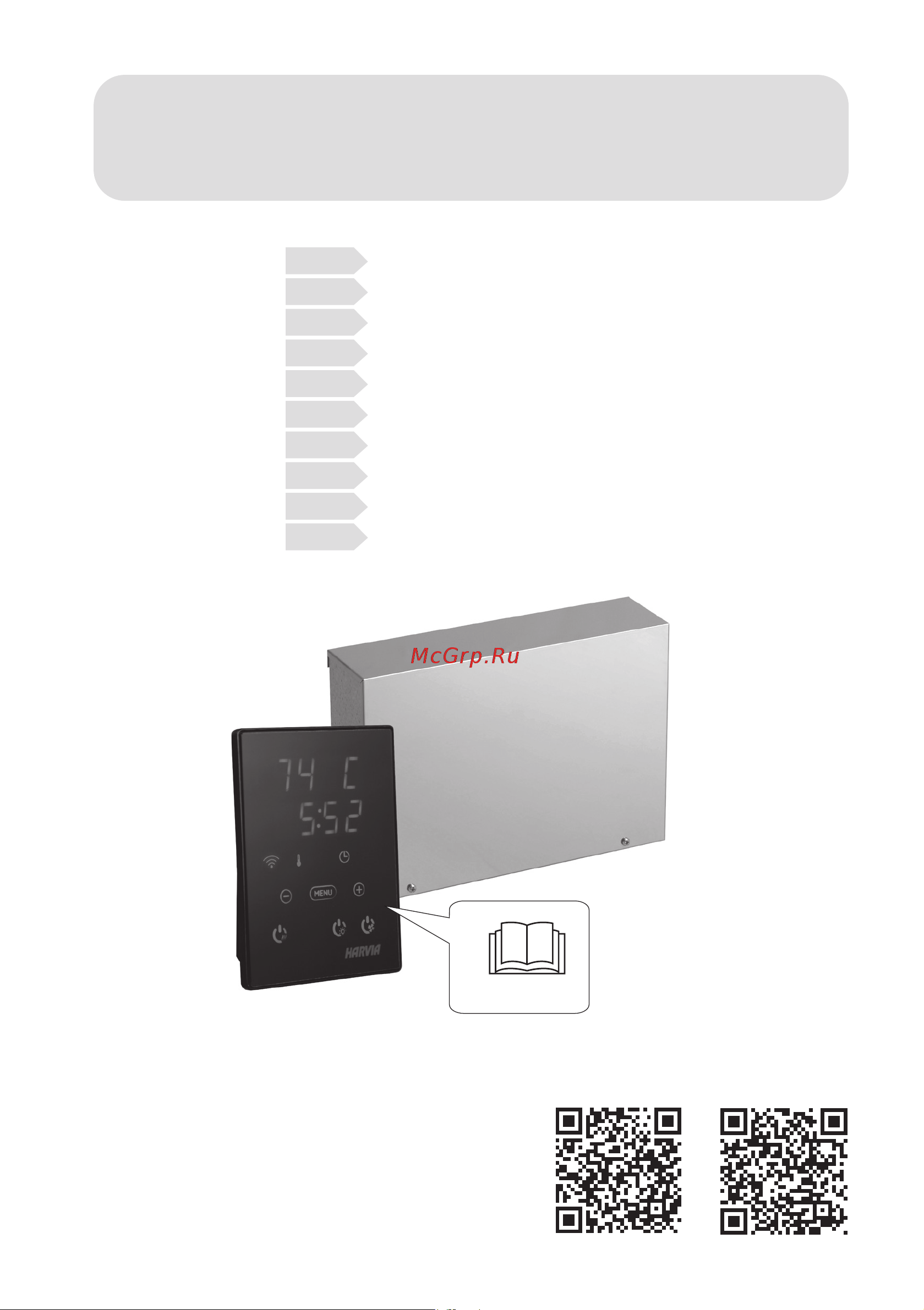 Harvia Xenio Combi CX110CXW WiFi Инструкция по эксплуатации онлайн