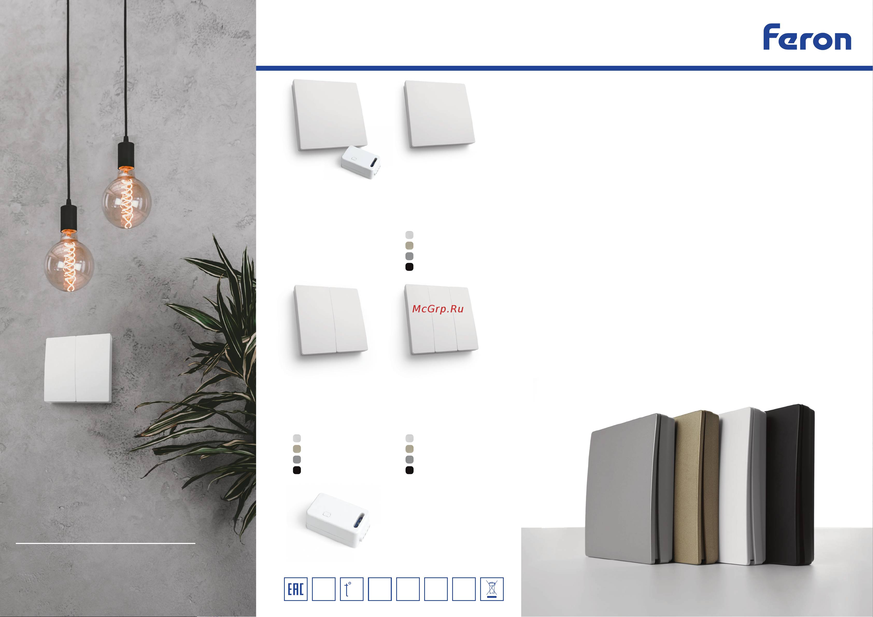 Feron TM83 (41130) Презентация онлайн