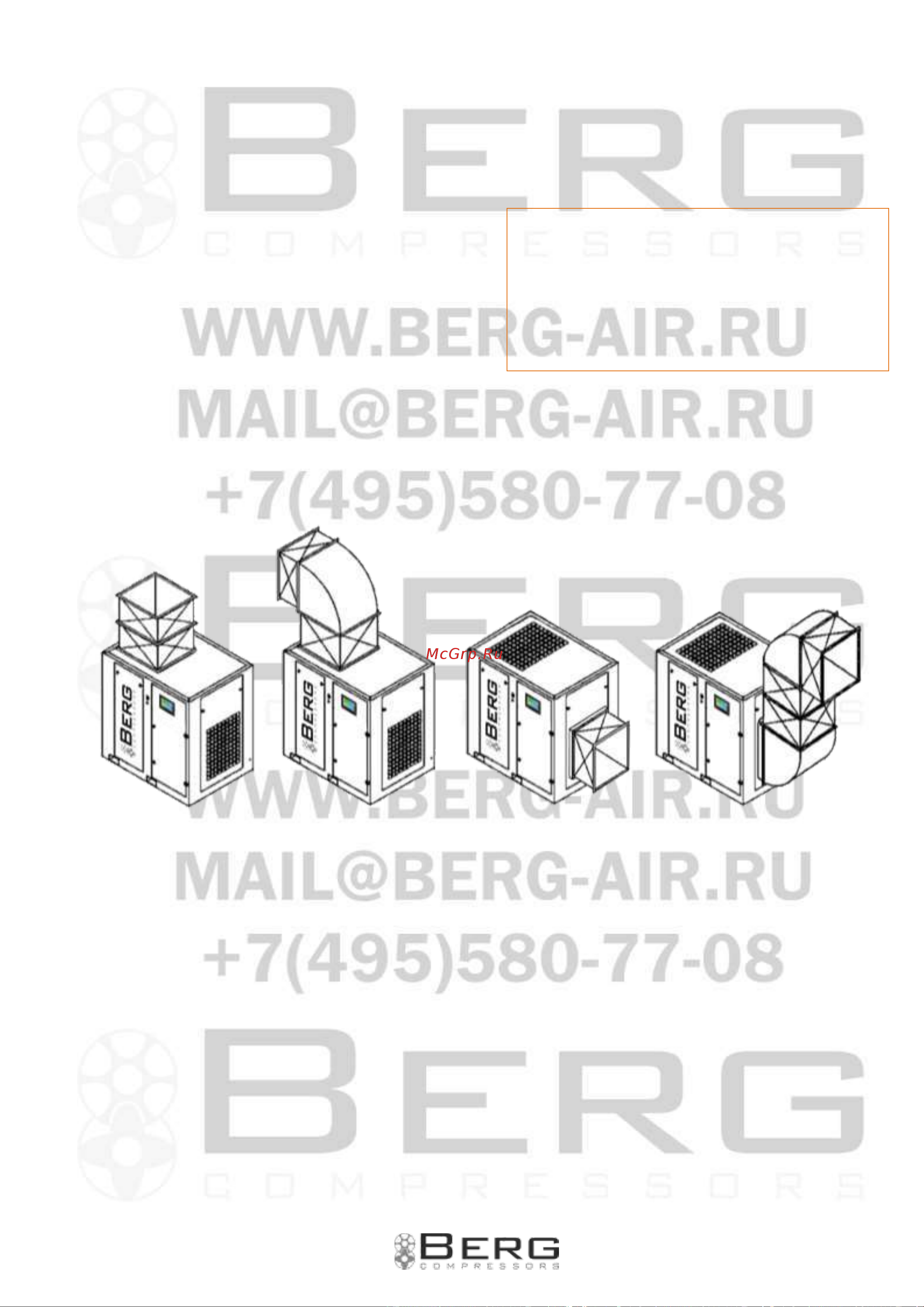 Berg ВК-15-500 [10/49] Подключение