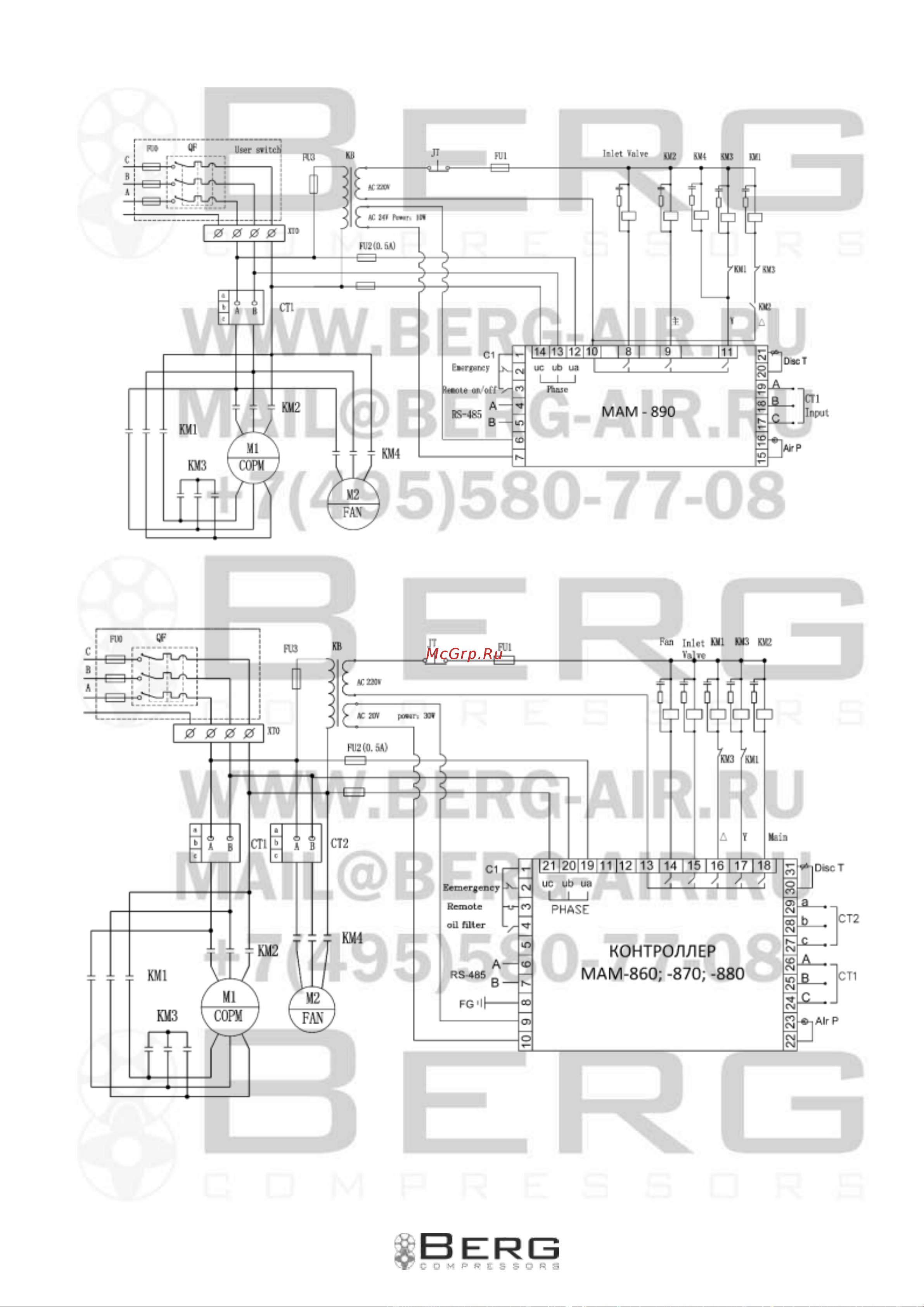Berg ВК-15О-500 Инструкция онлайн [17/49] 686025