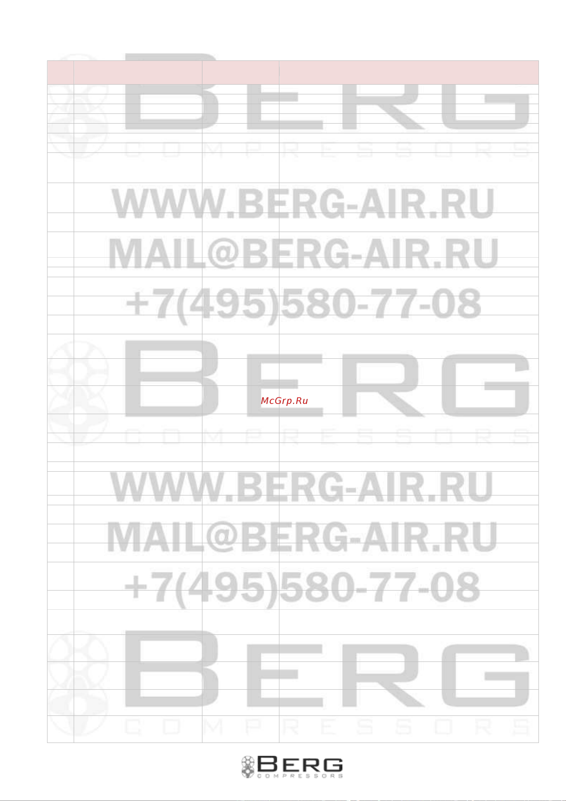 Berg ВК-15-500 [21/49] V вк 820 yd