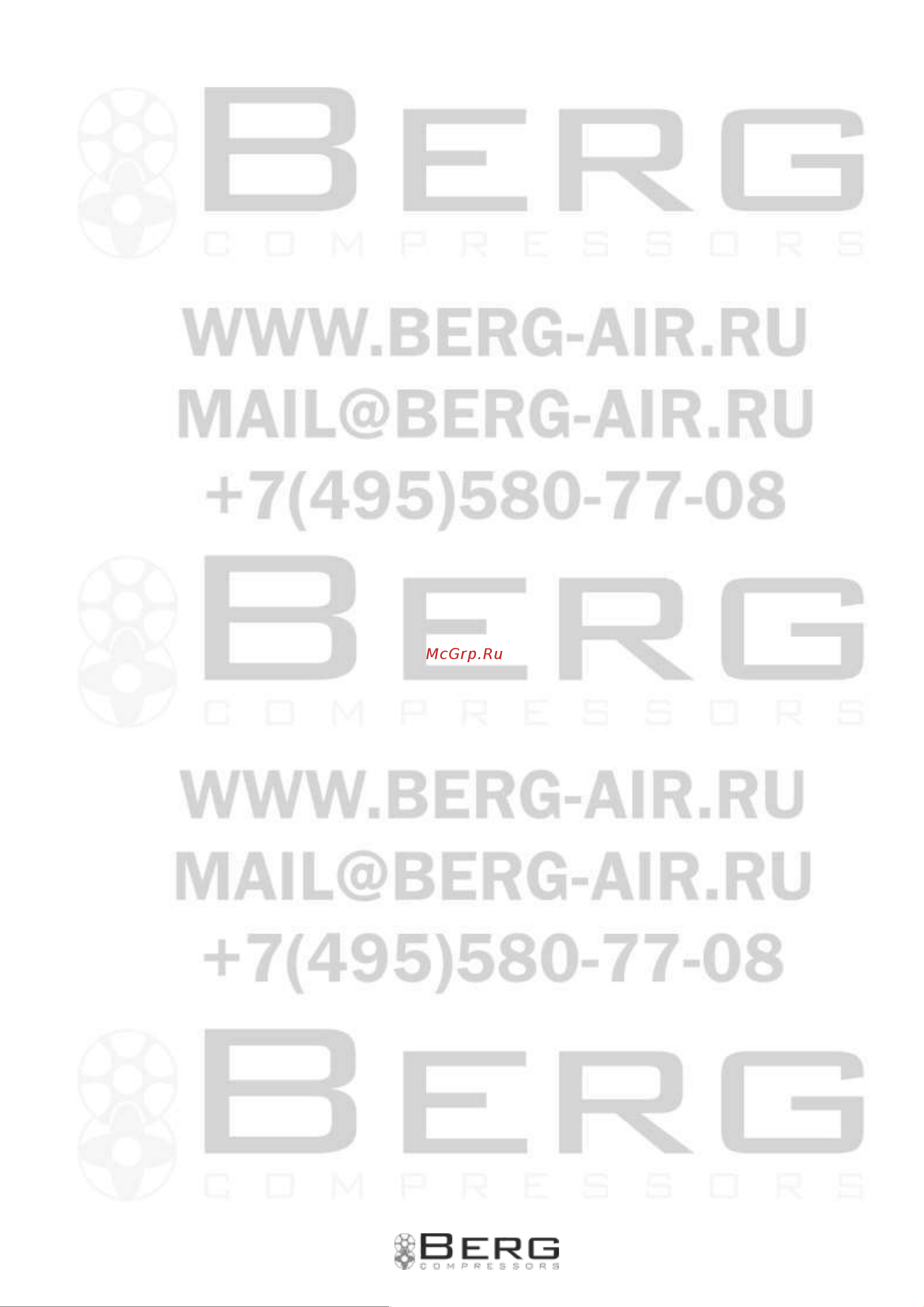 Berg ВК-15О-500 Инструкция онлайн [6/49] 686025
