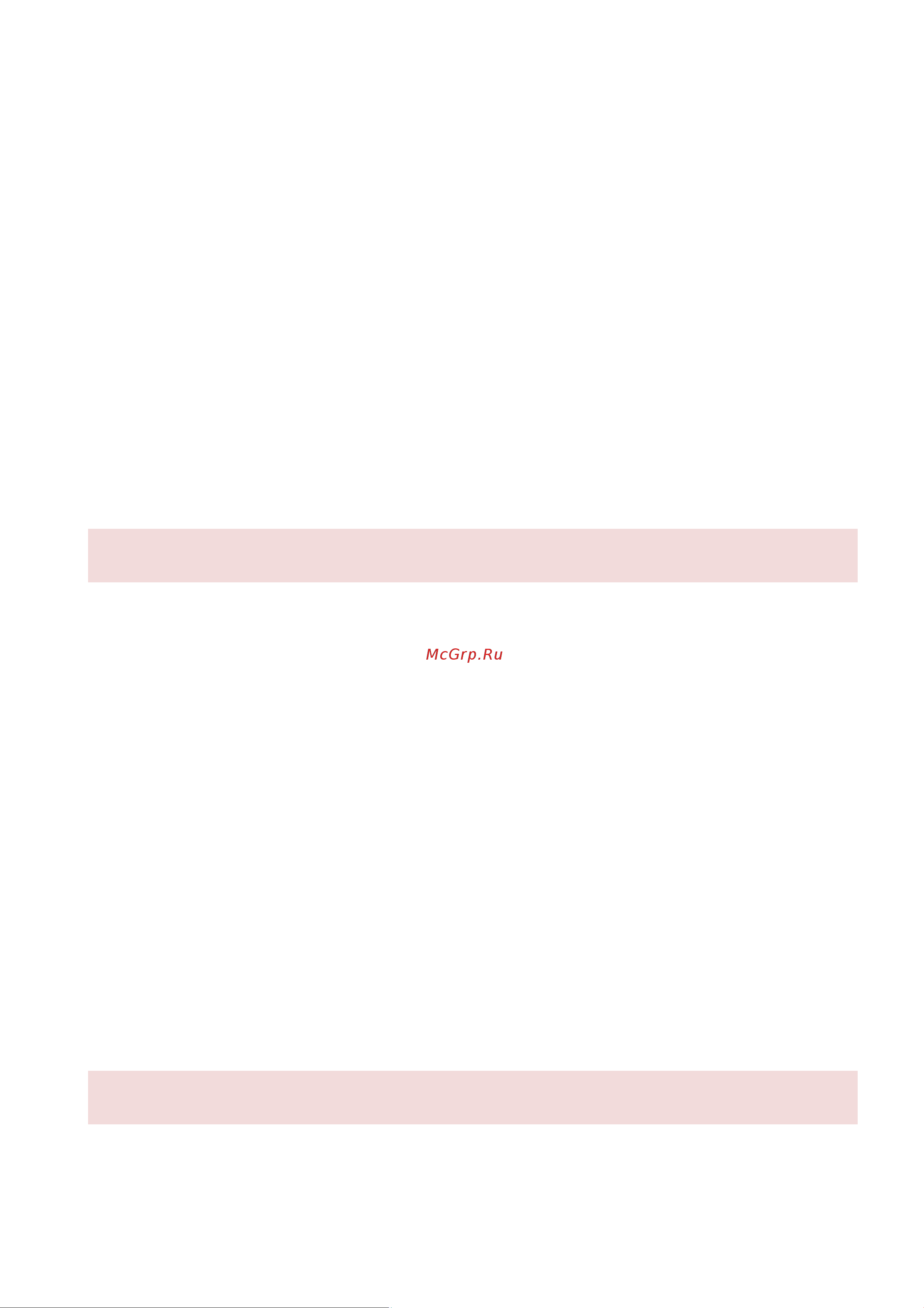 Airhot WBHK-4 HELLO KITTY [3/8] Эксплуатация