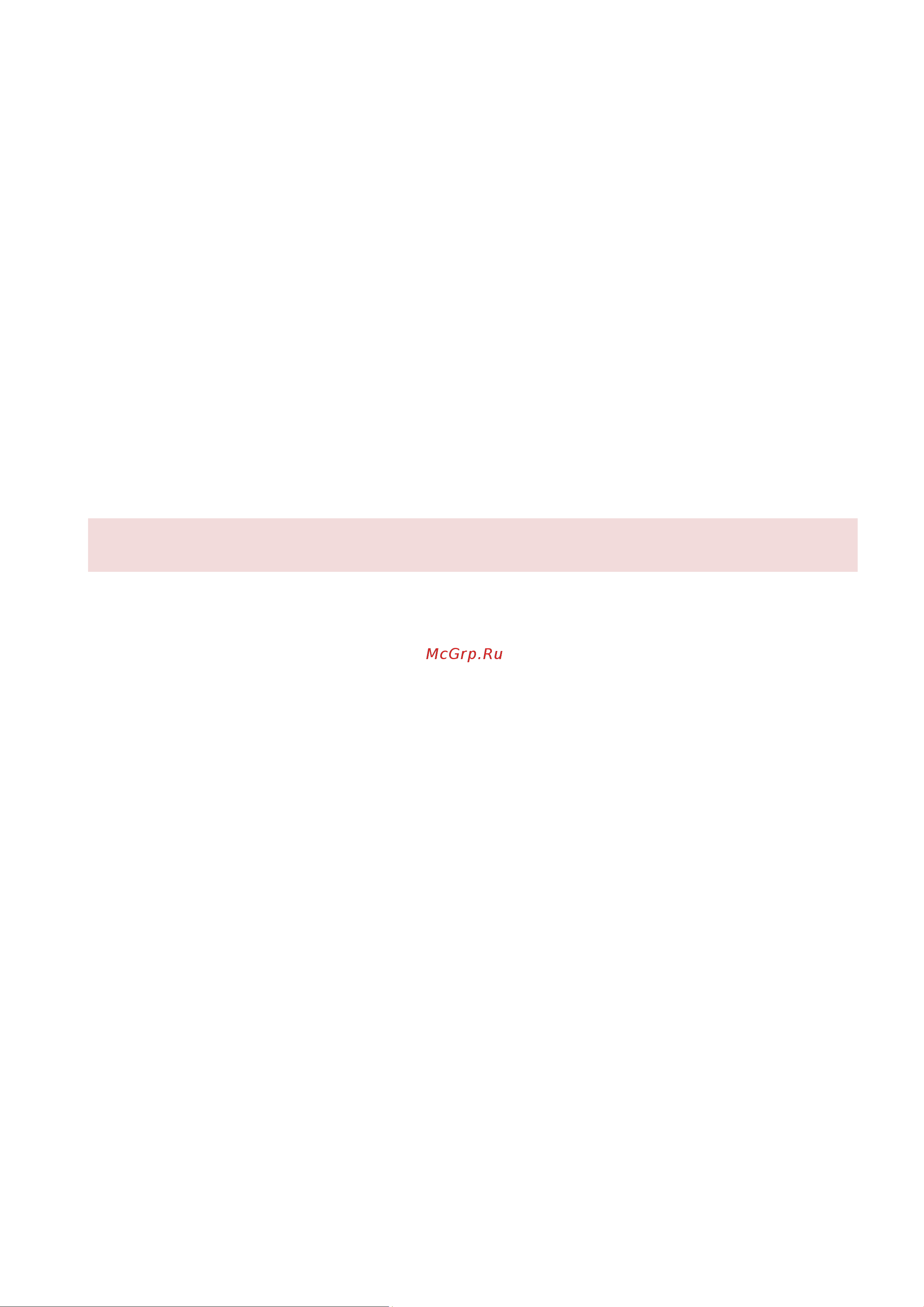 Airhot WBHK-4 HELLO KITTY [4/8] Чистка