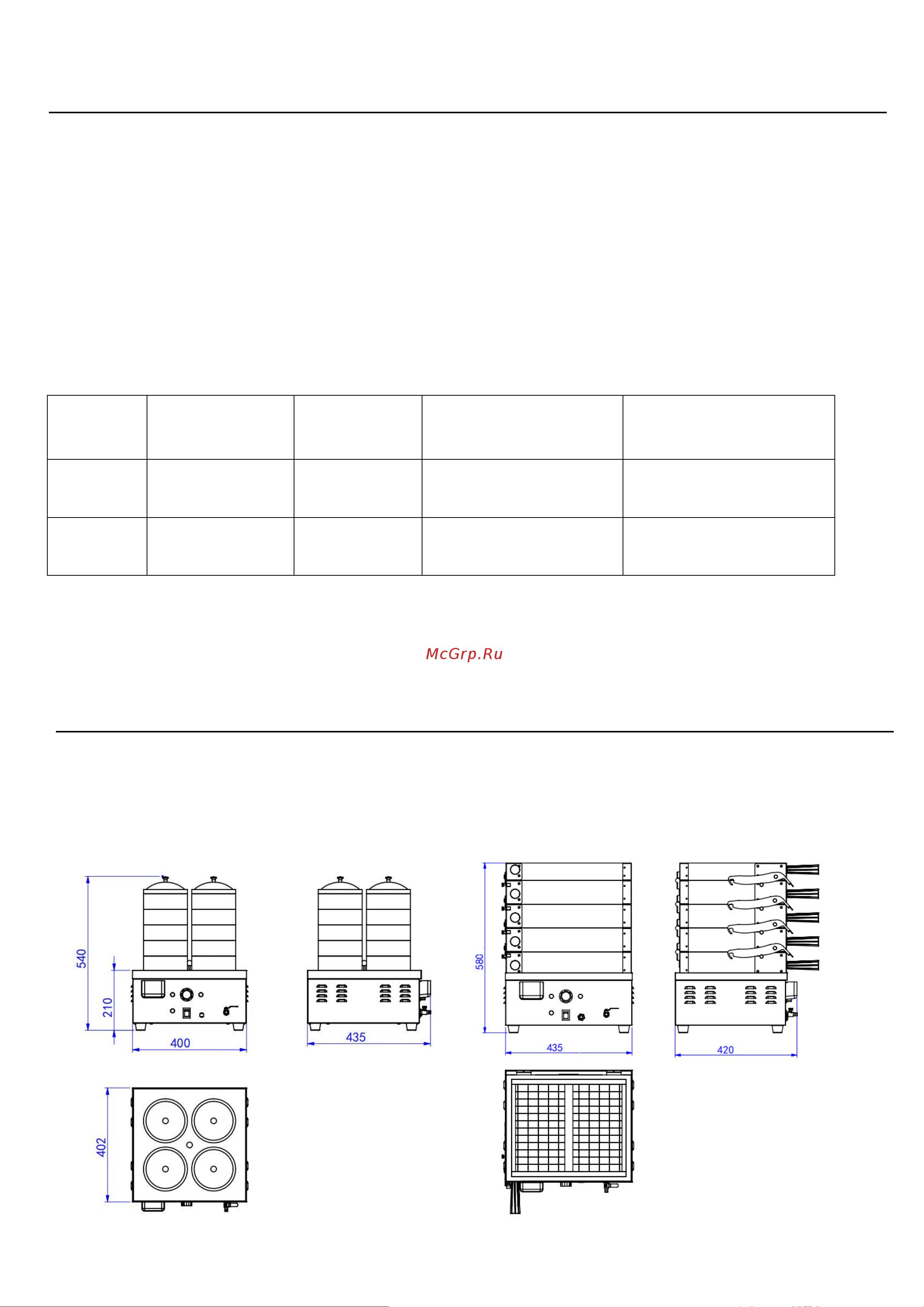 Airhot DS-20SS [3/4] Инструкция по эксплуатации