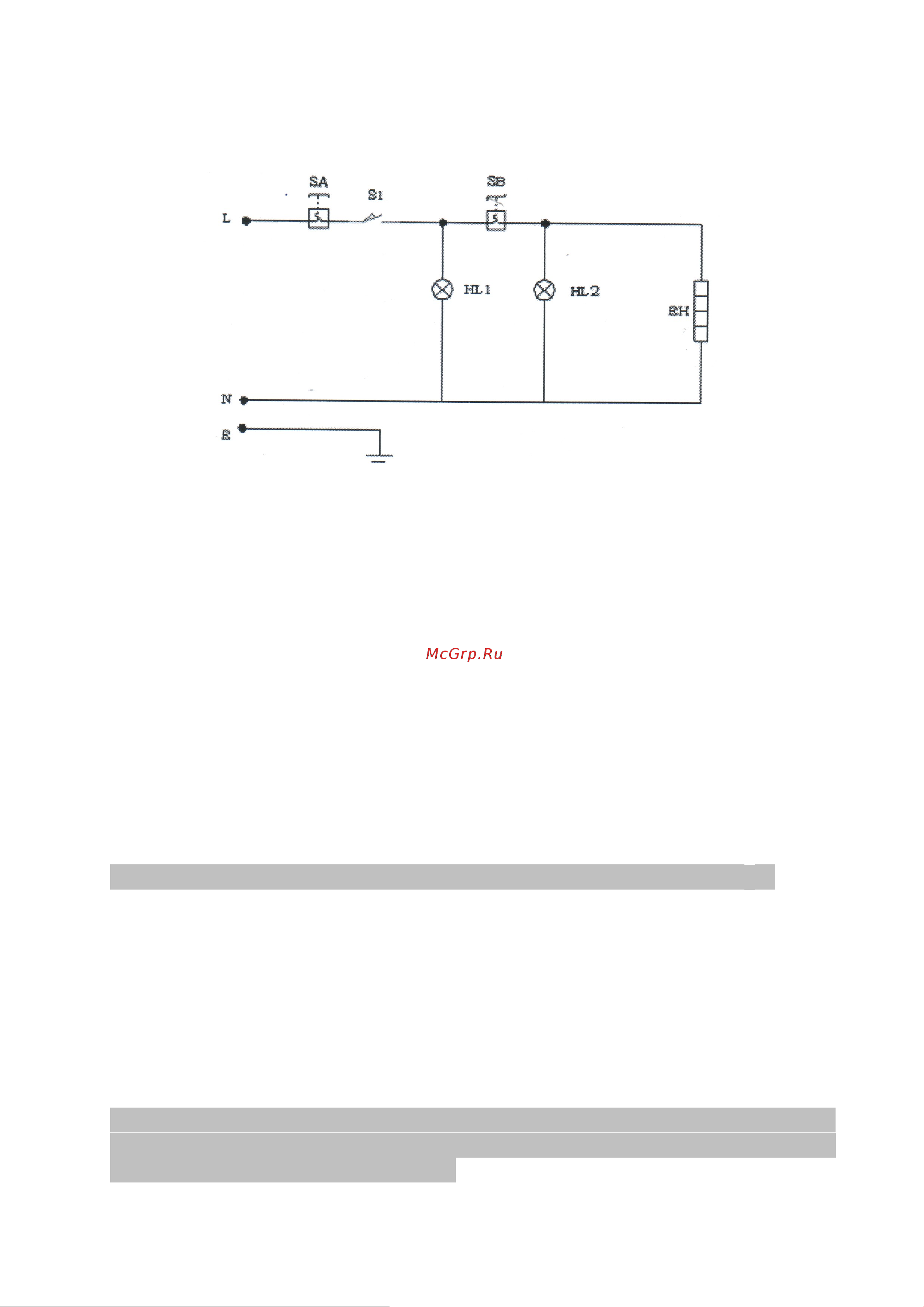 Airhot EF12 [4/8] Эксплуатация