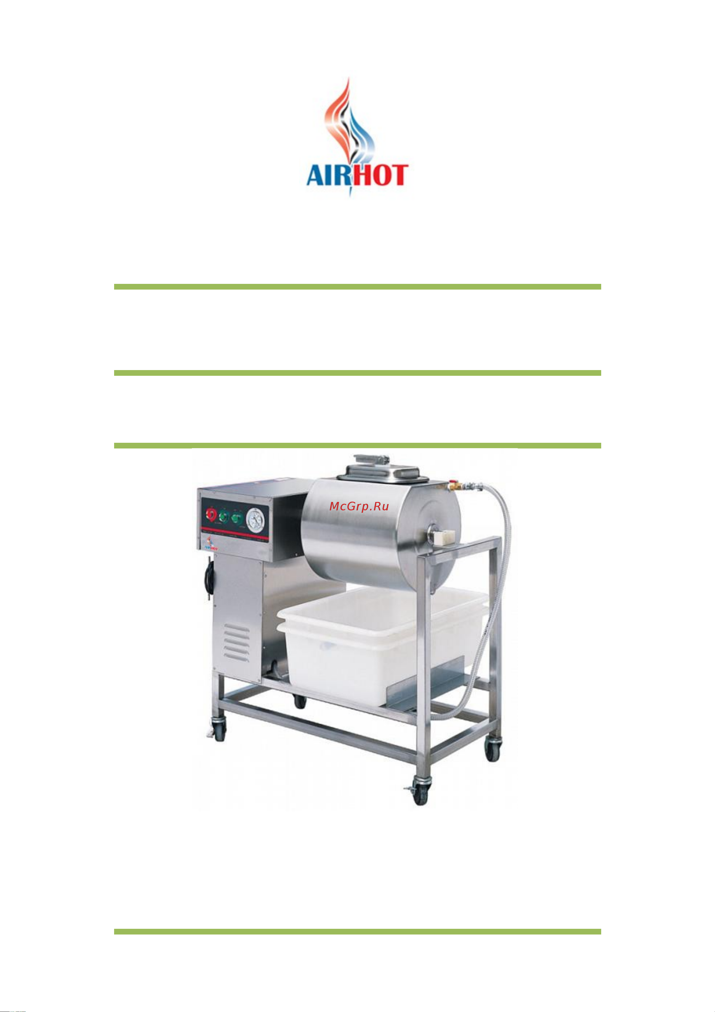 Airhot MS-50VAC Инструкция по эксплуатации онлайн
