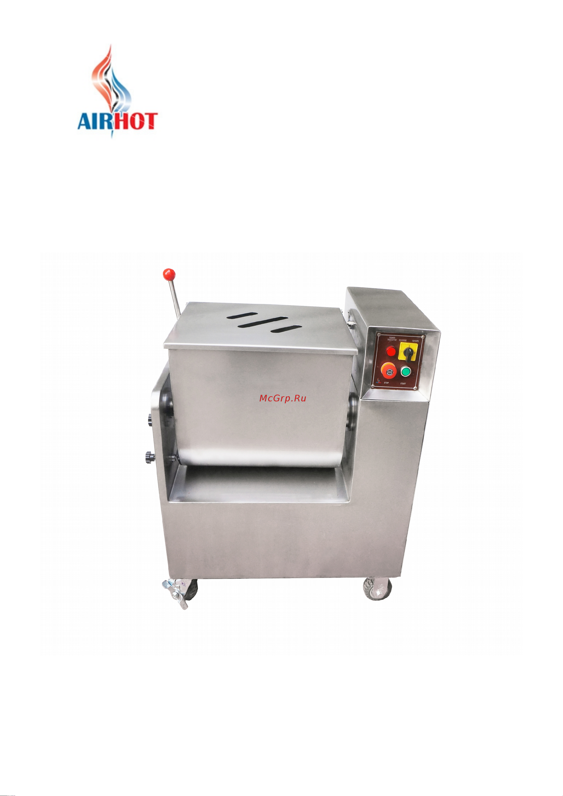 Airhot MME-70 Инструкция по эксплуатации онлайн