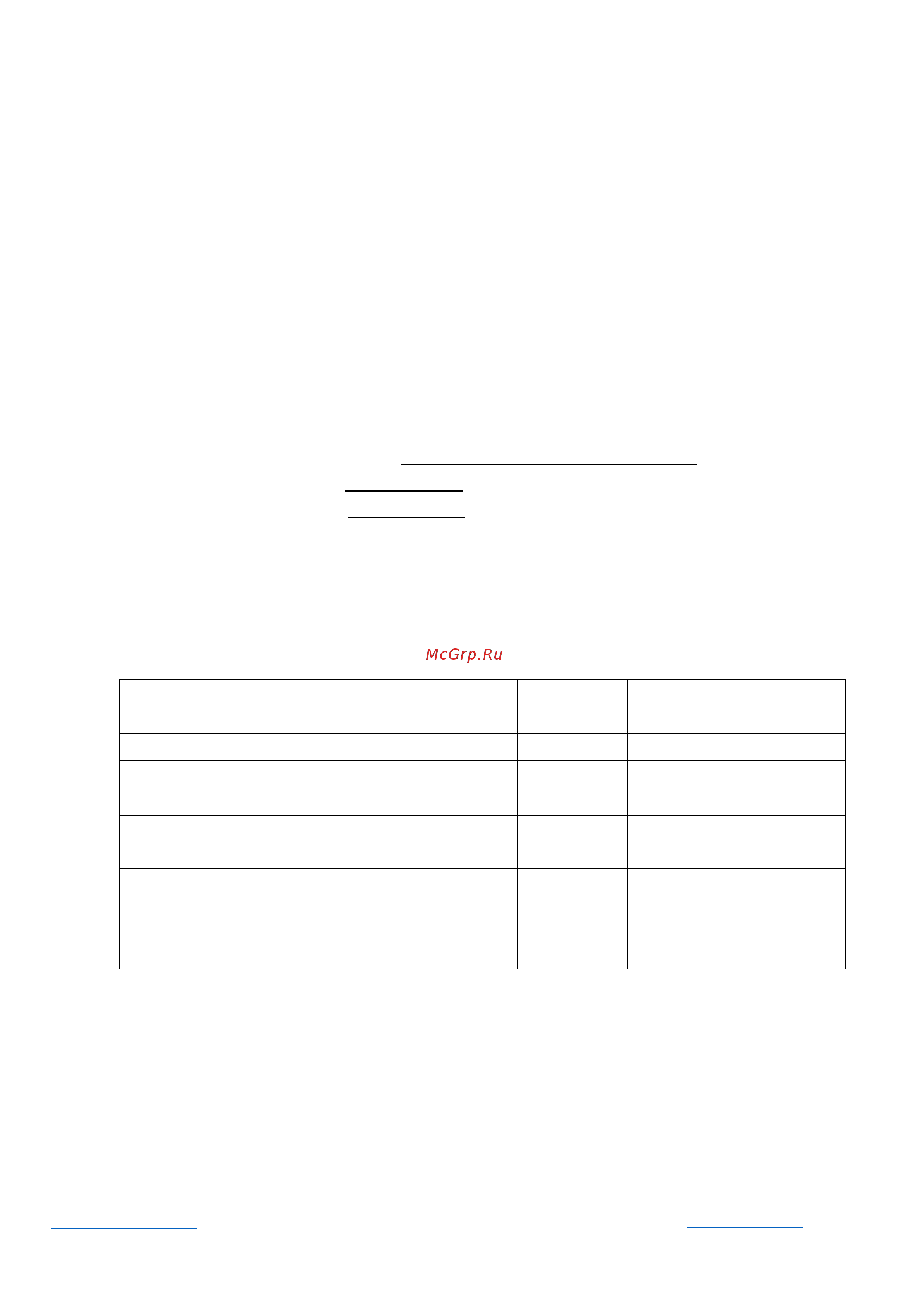 Remeza СБ4-500.F55 690 Инструкция по экспдуатации онлайн [3/50] 686702