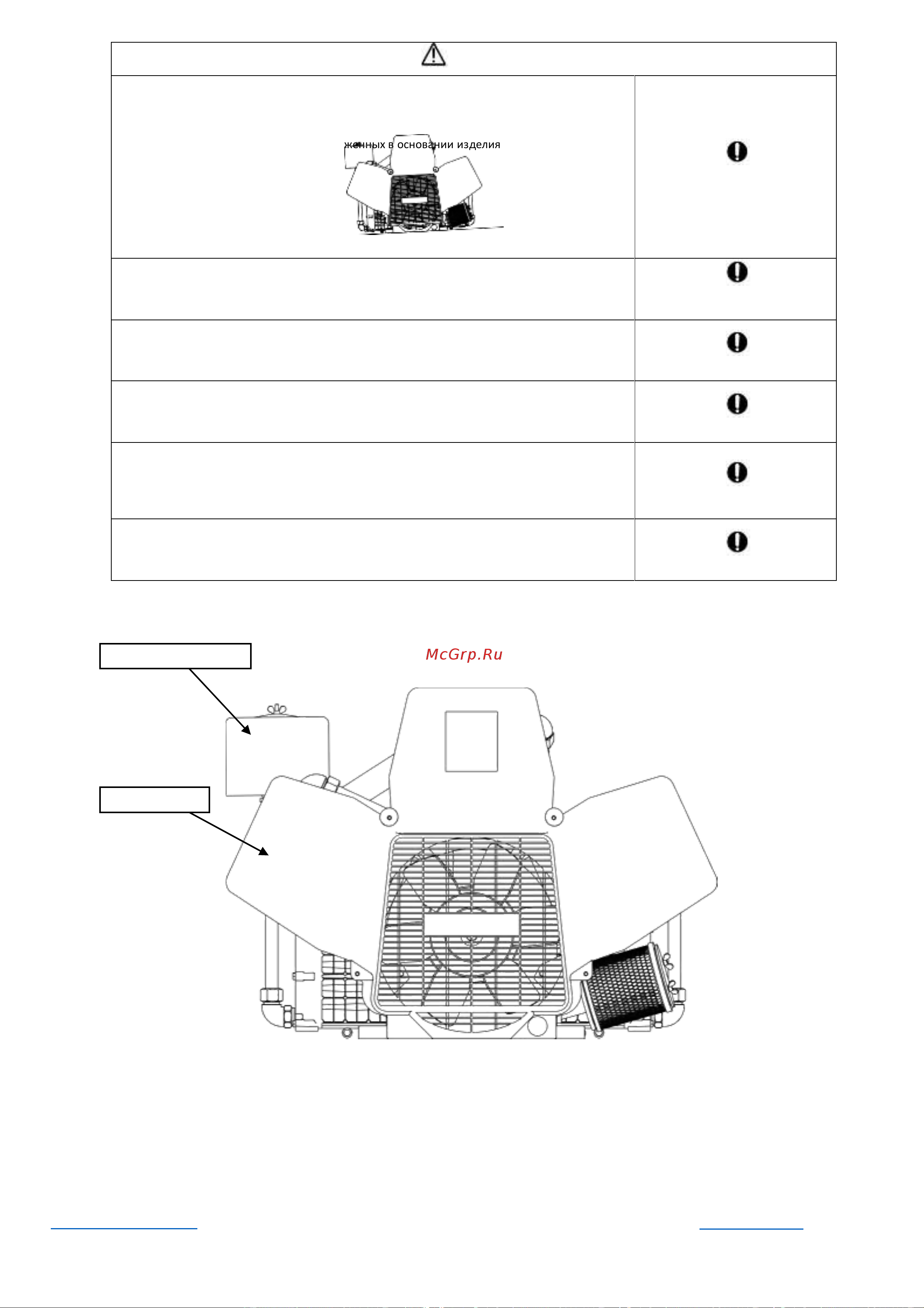 Remeza СБ4-F110 1620 [33/50] 7 800 777 91 20 бесплатный звонок info remeza group