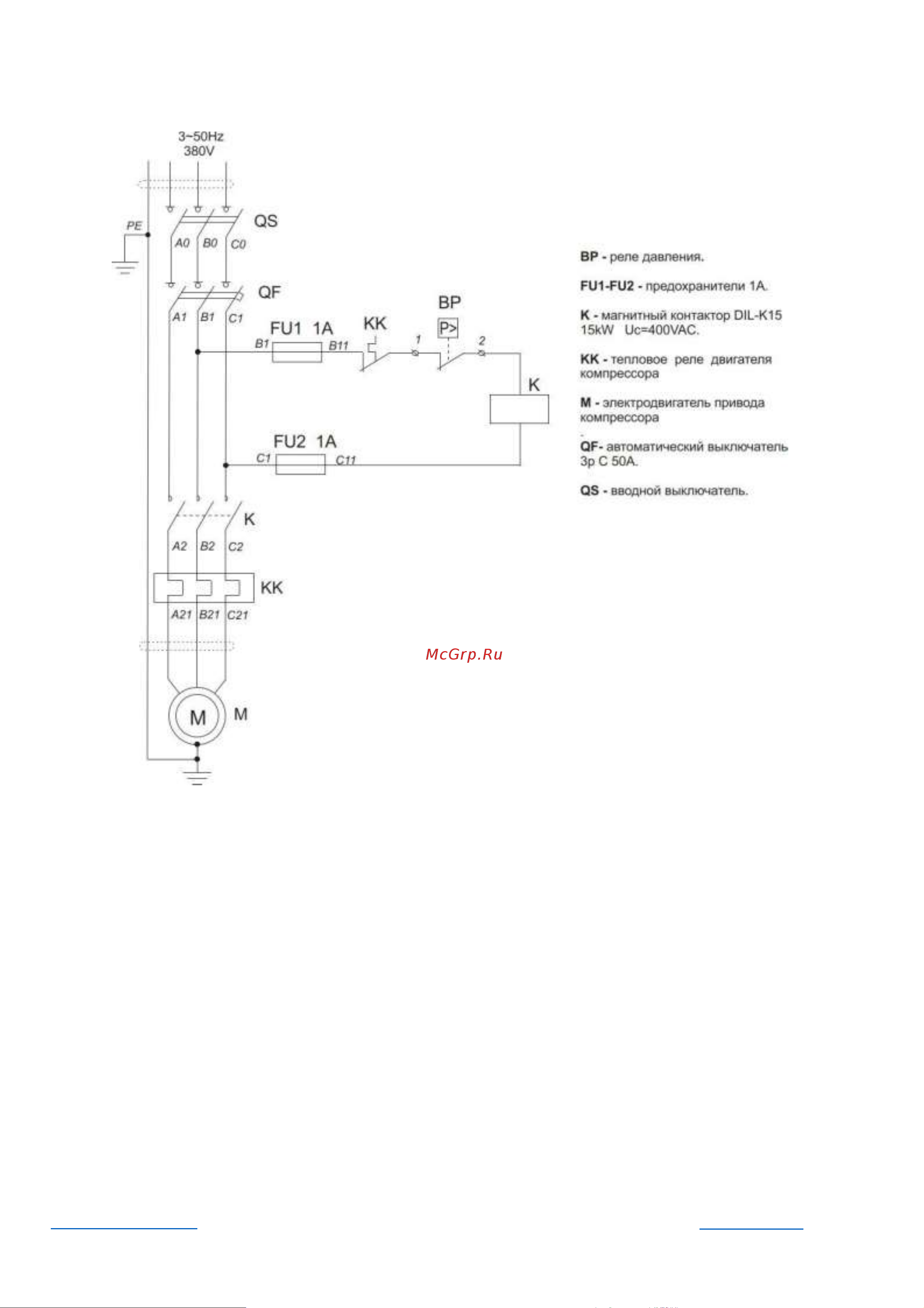 Remeza СБ4-F110 1620 [46/50] Приложение а