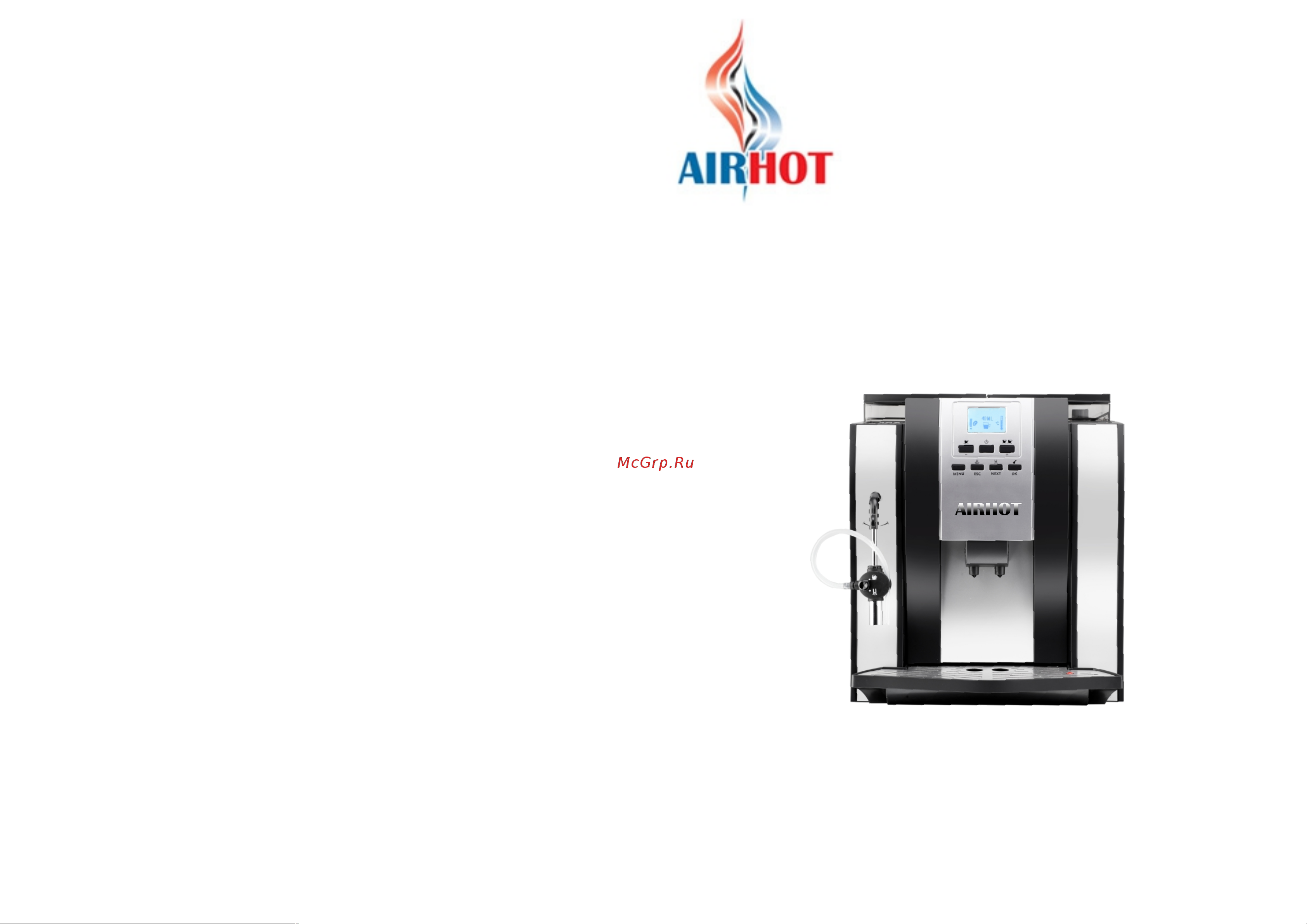 Airhot AC-709 Инструкция по эксплуатации онлайн