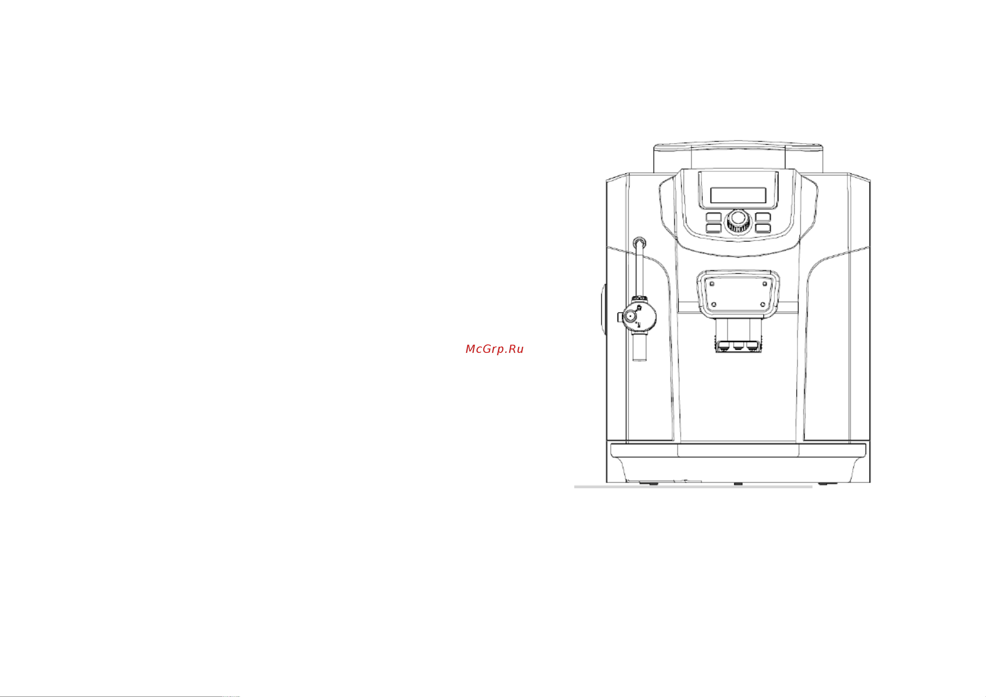 Airhot AC-715 Инструкция по эксплуатации онлайн