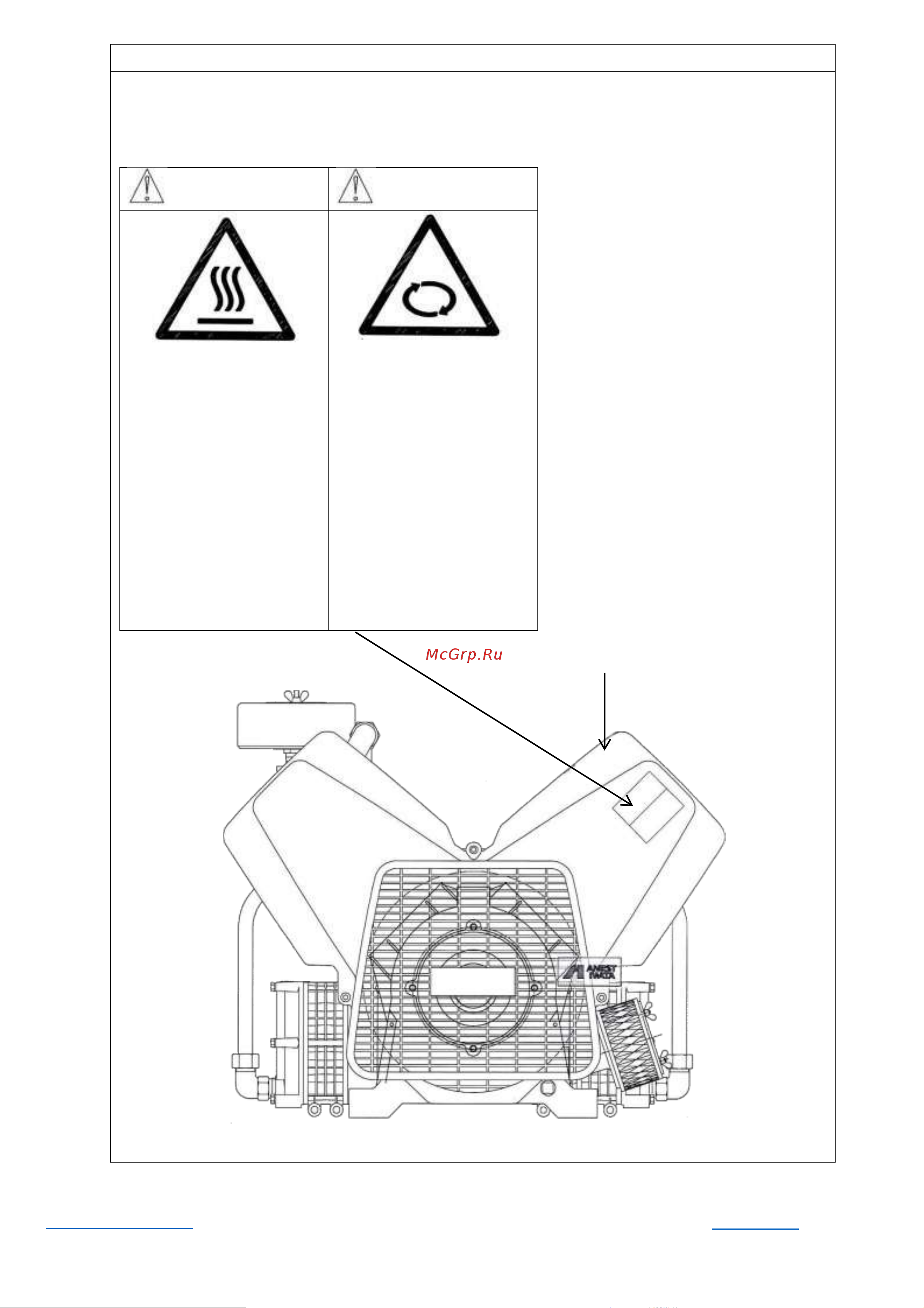 Remeza СБ4-F55 560 [27/50] Расположение предупреждающей наклейки