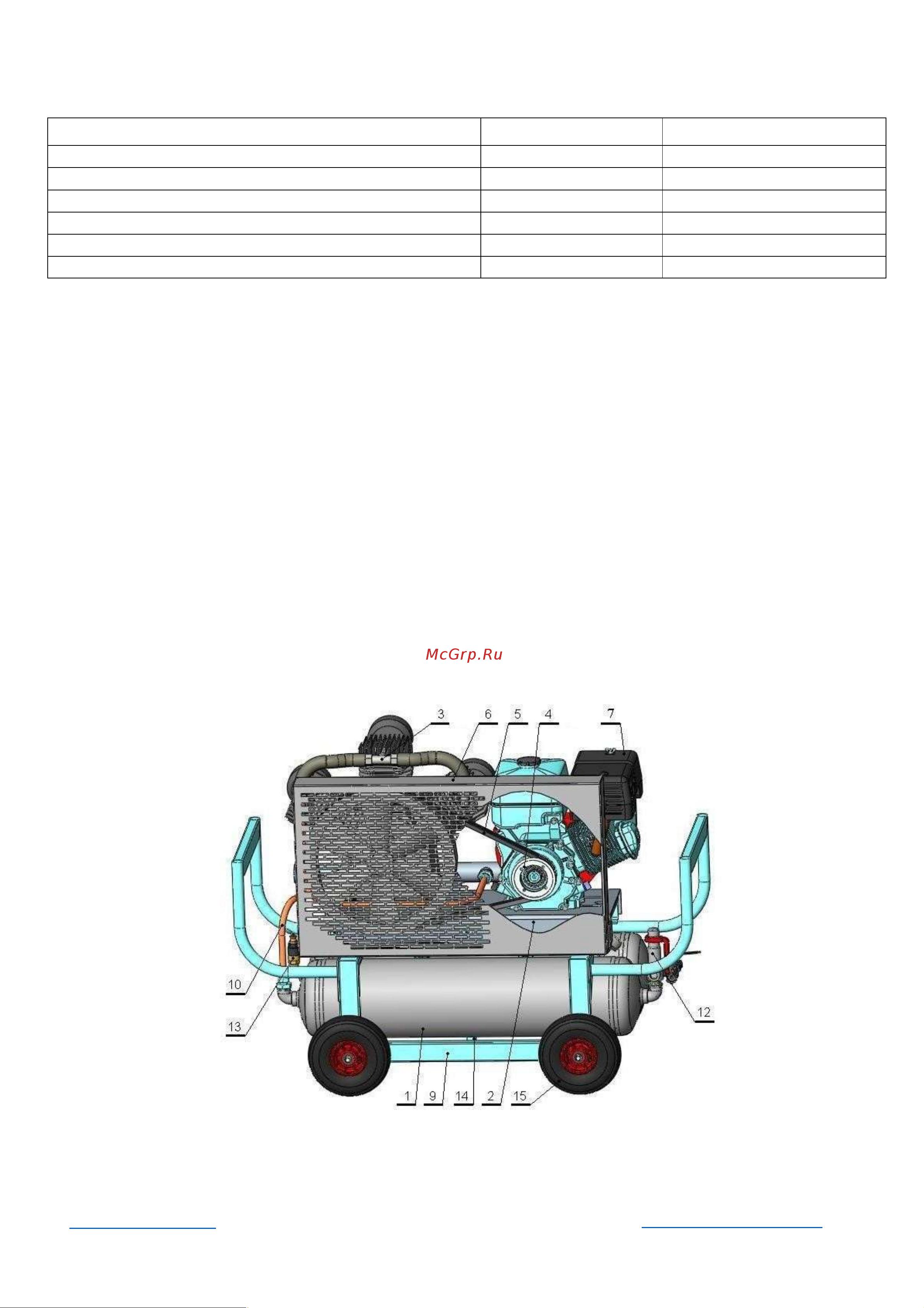 Remeza СБ4/С-90.W95/6 SPE390E [7/20] Вид со стороны защитного ограждения