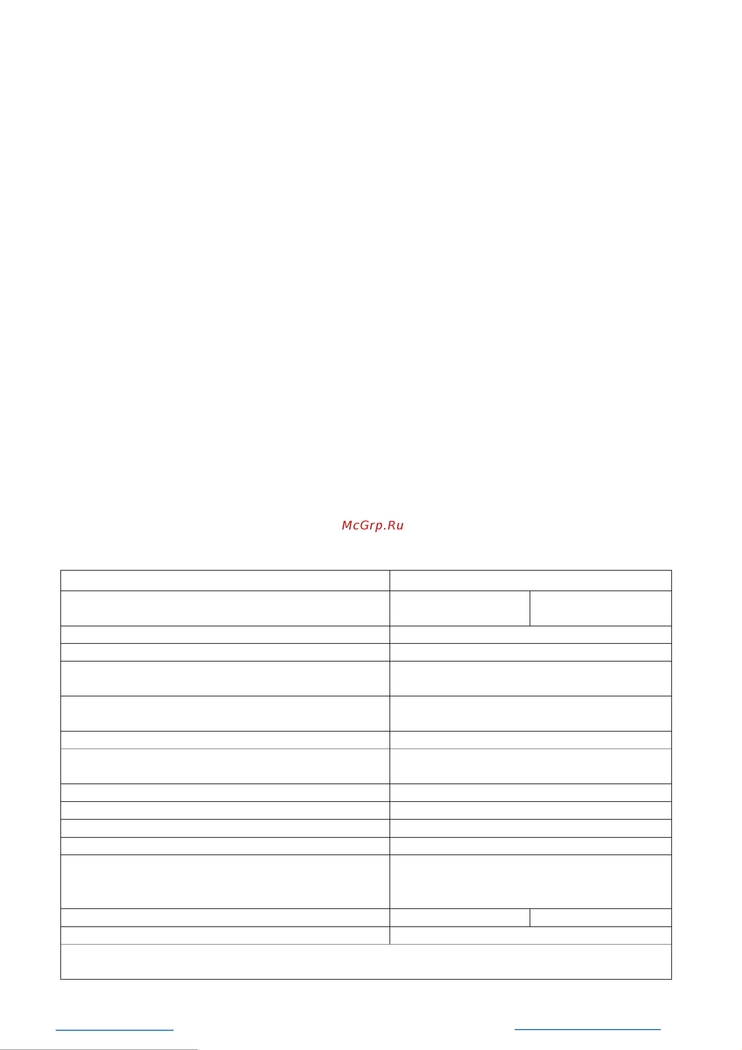 Remeza СБ4/С-90.W95/6 SPE390R [5/20] Климатическое исполнение ухл 4 по гост 15150 69 при температуре
