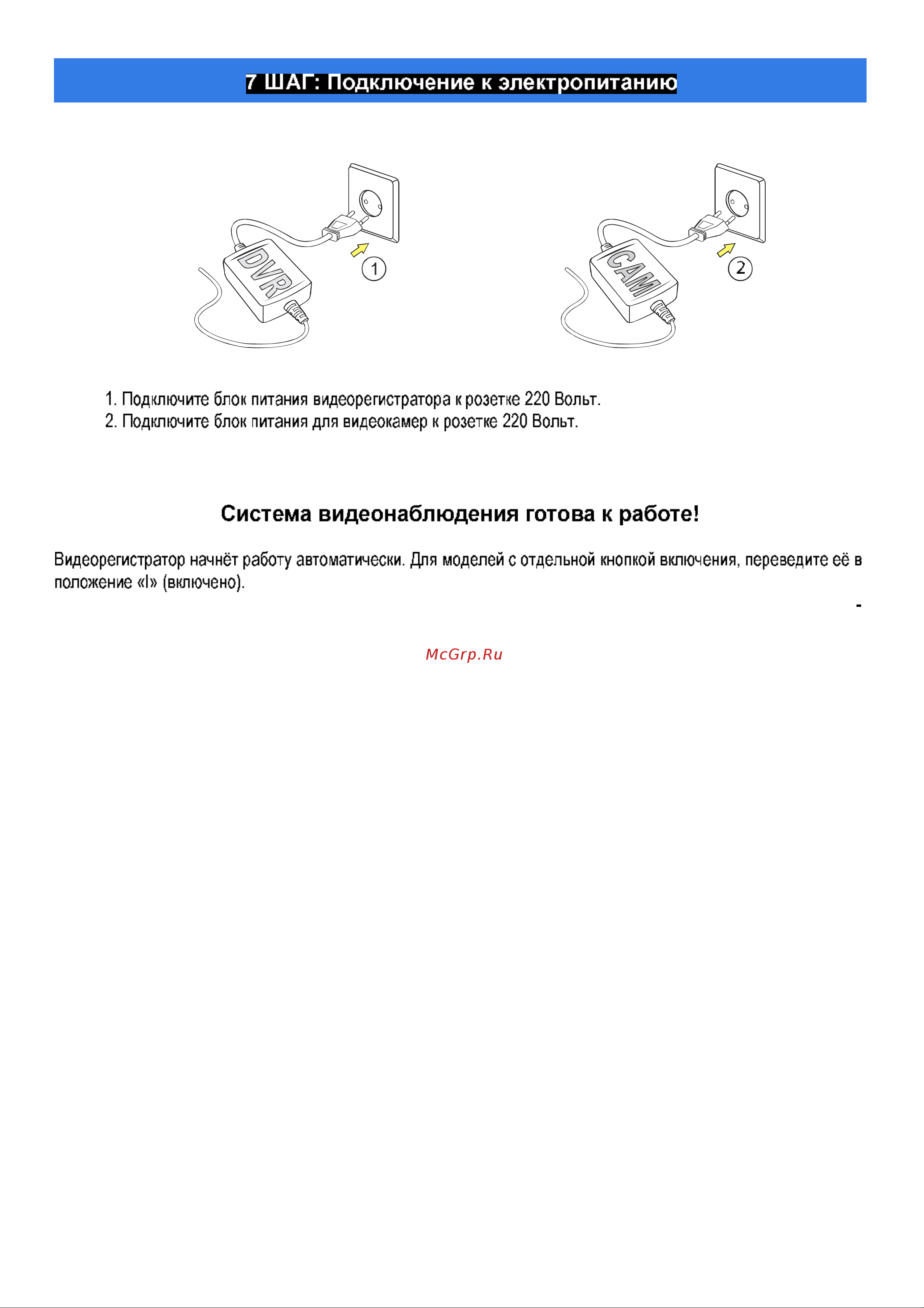 PS-link A201HD [5/5] Страница 5