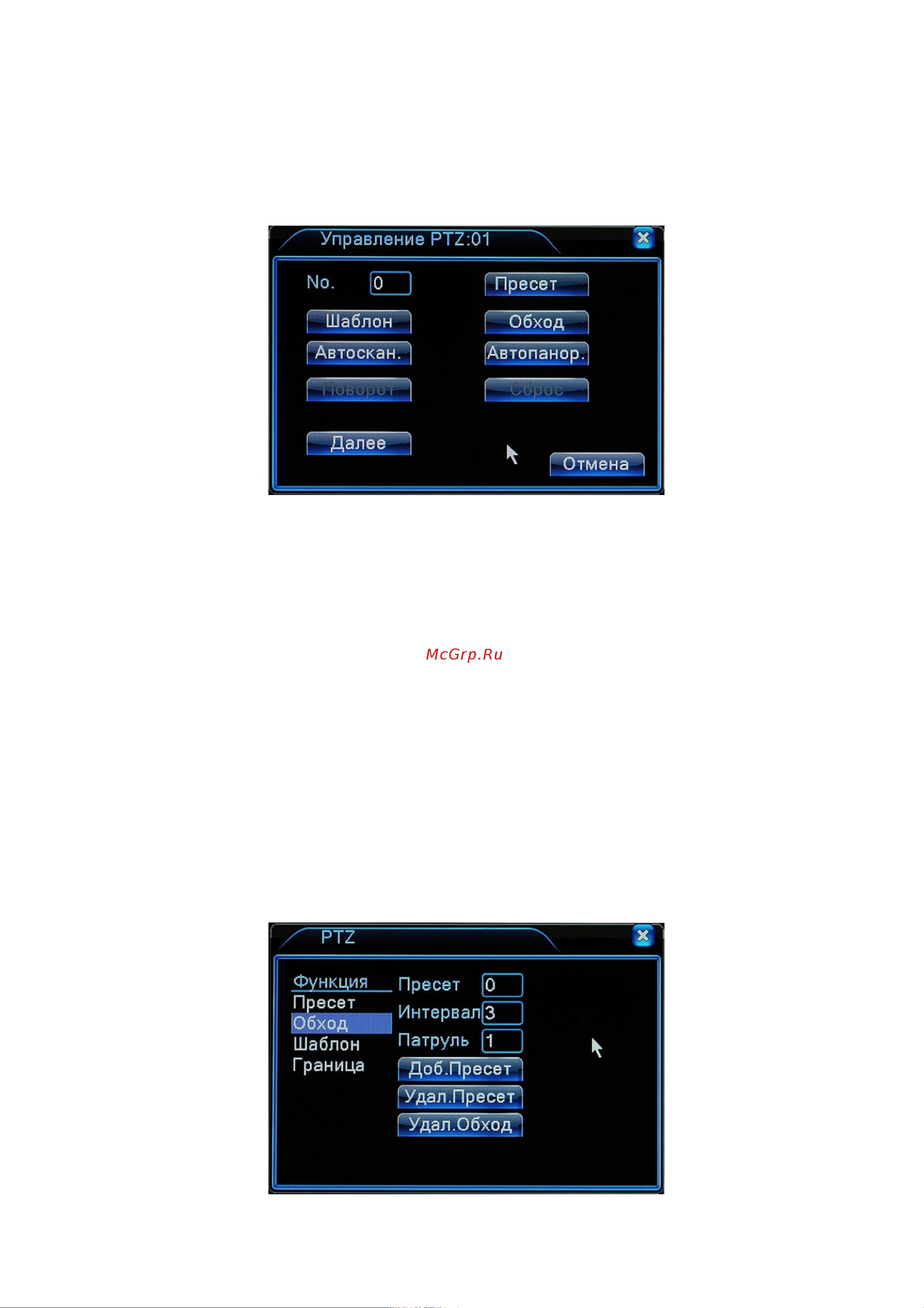 PS-link Kit-B202HDM [16/70] Страница 16