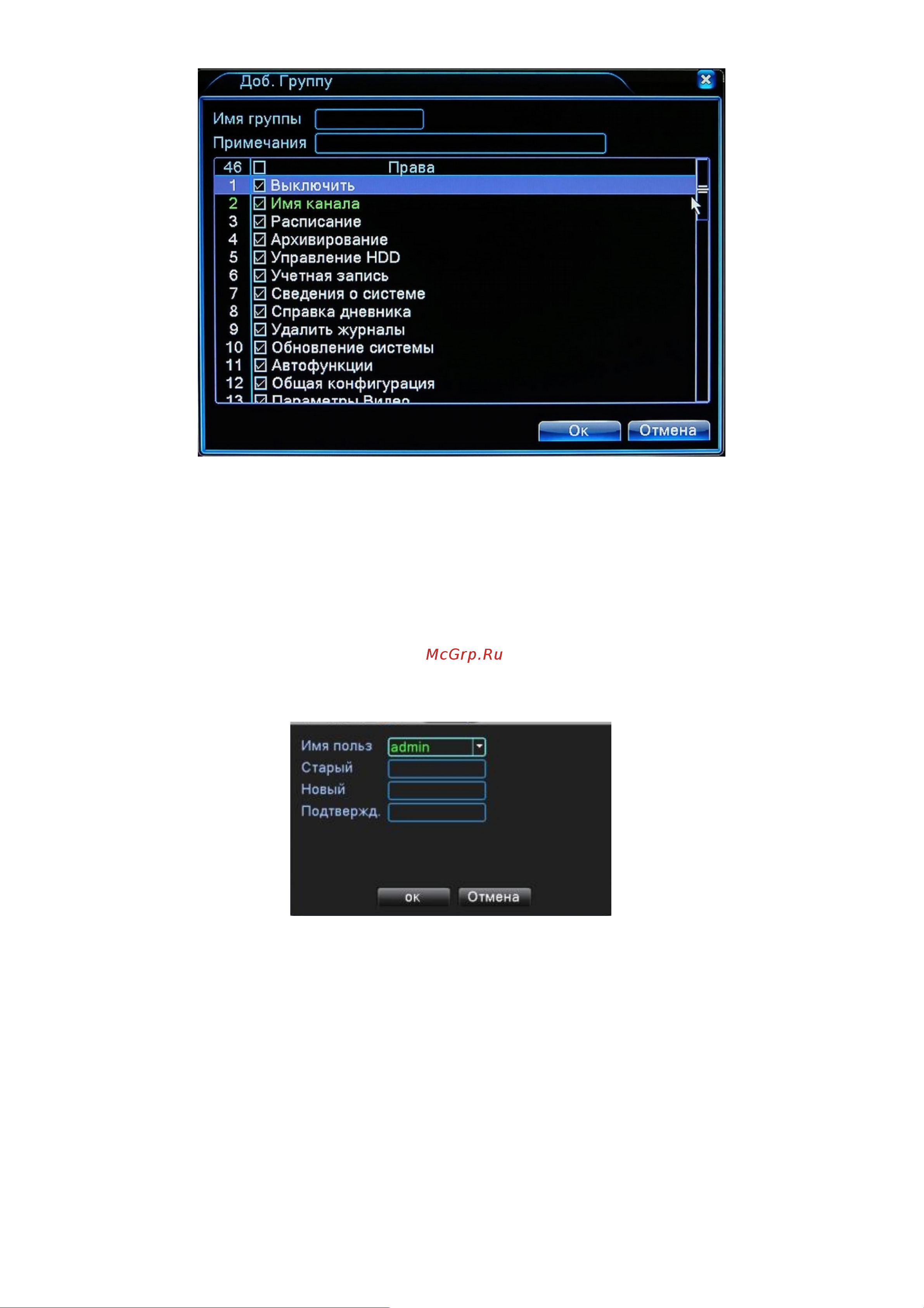 PS-link A2104HN [64/70] Страница 64