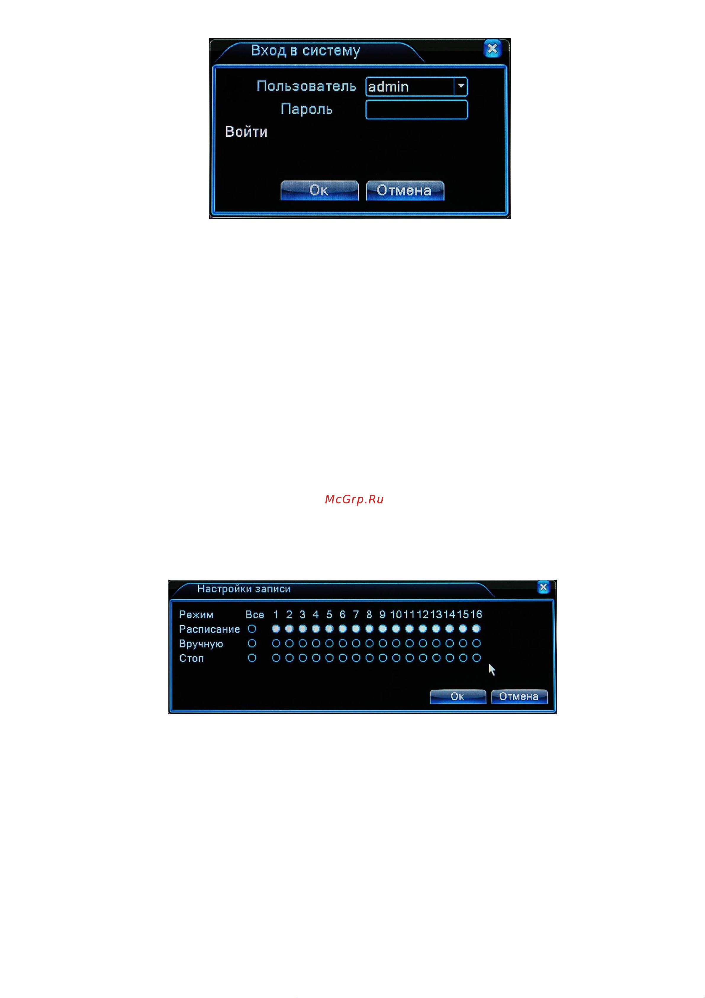 PS-link 3109A [15/95] Страница 15